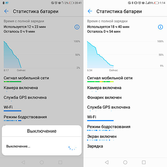 Screenshot_20180127-204141.jpg