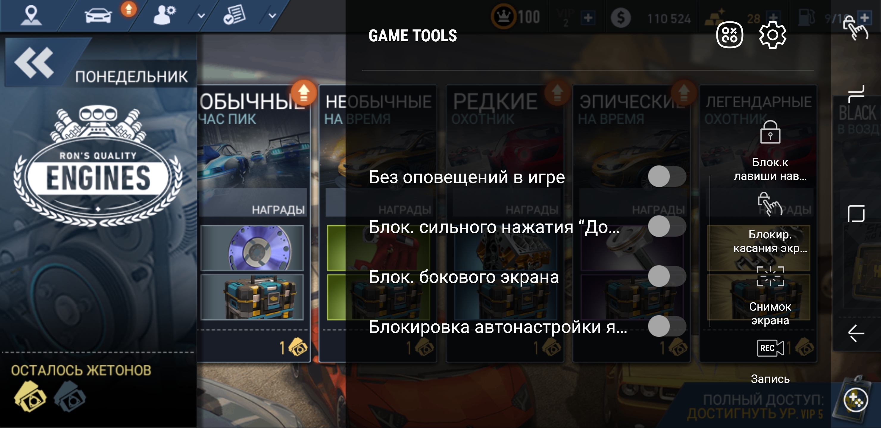 Screenshot_20180226-004128_No Limits.jpg