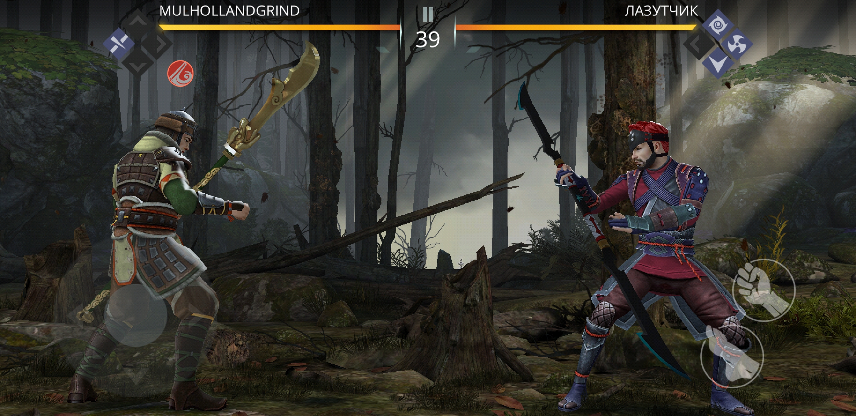 Screenshot_20180226-191845_Shadow Fight 3.jpg
