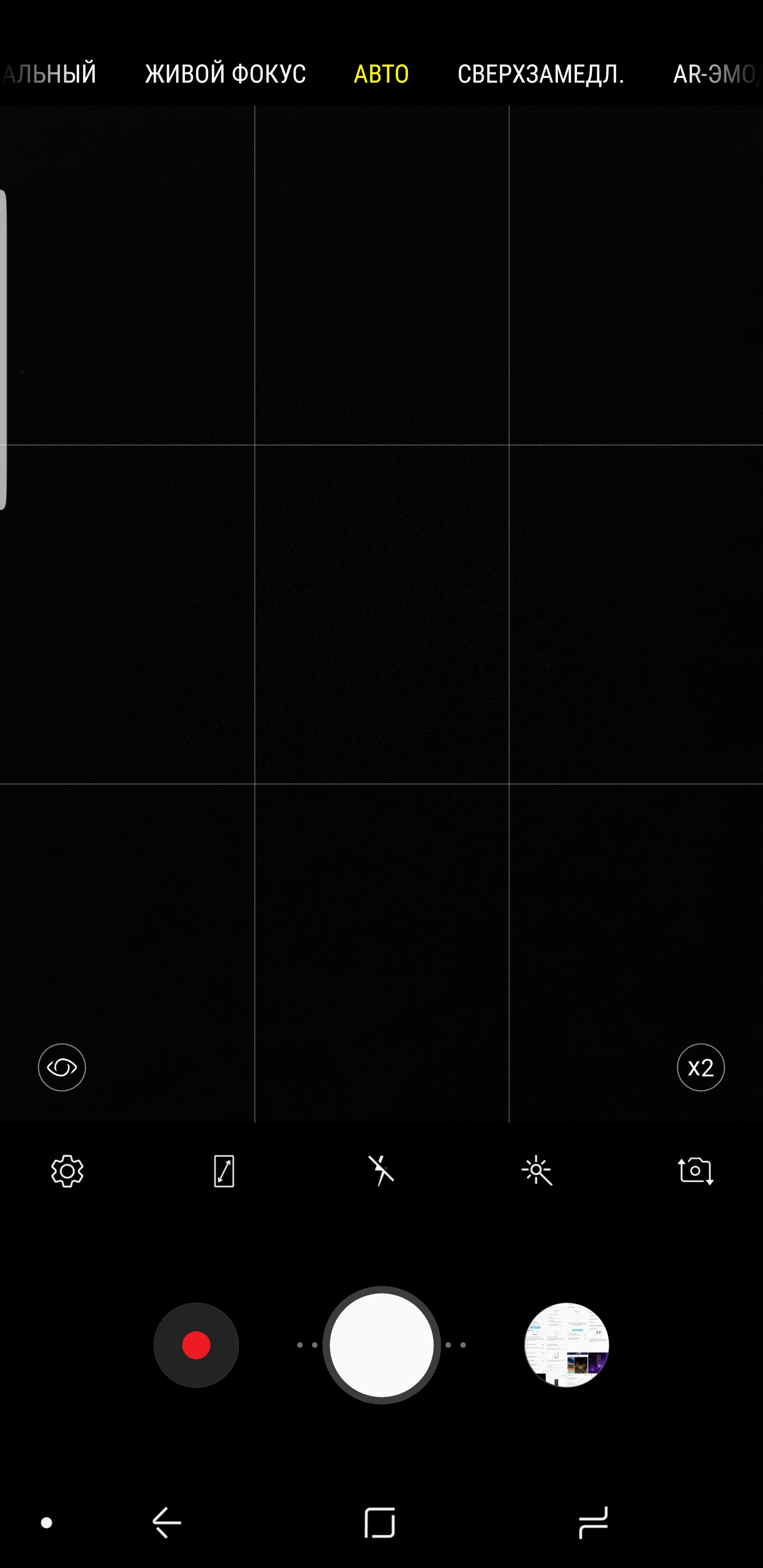 Screenshot_20180306-222604_Camera.jpg