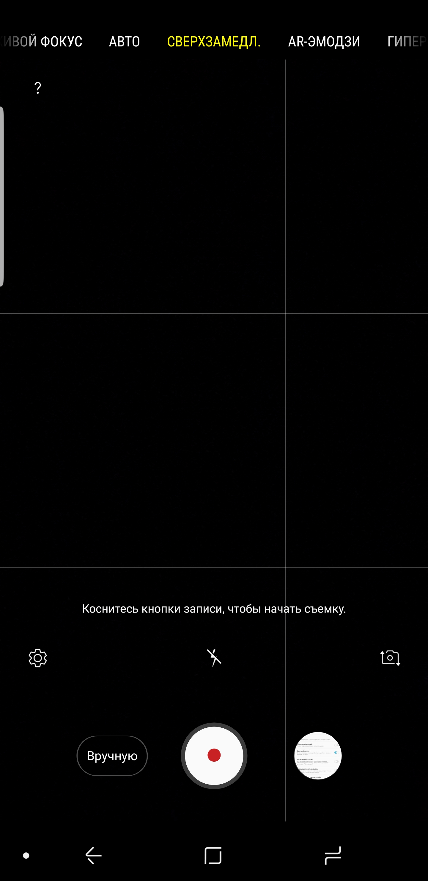 Screenshot_20180306-222650_Camera.jpg