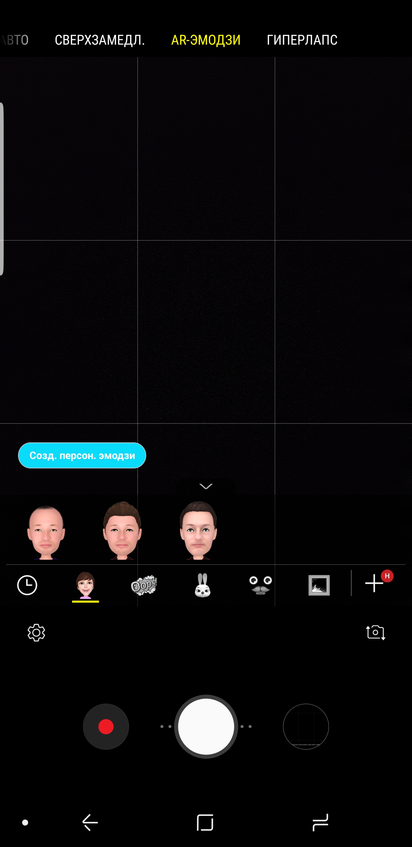 Screenshot_20180306-222707_Camera.jpg