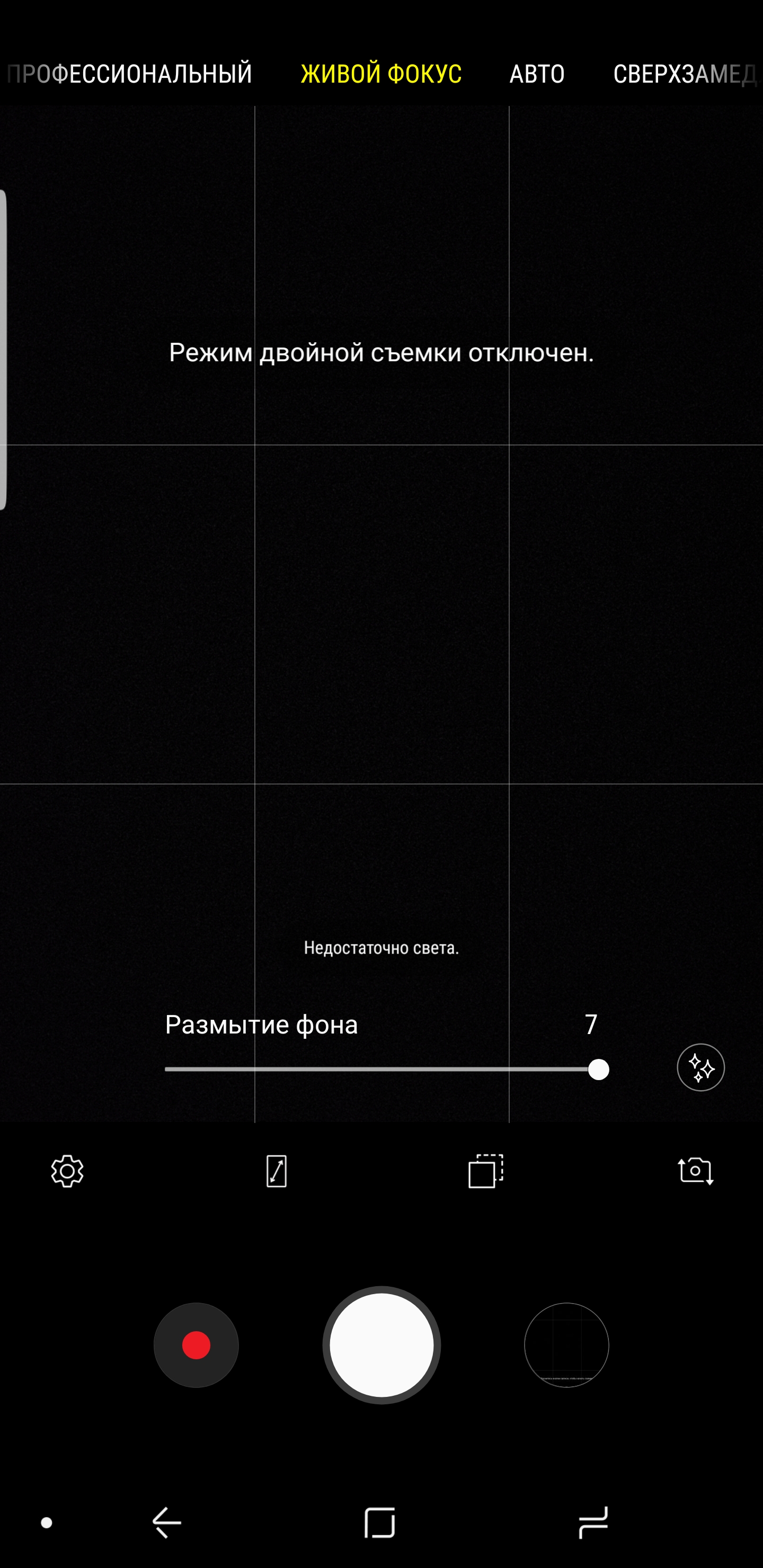 Screenshot_20180306-222732_Camera.jpg