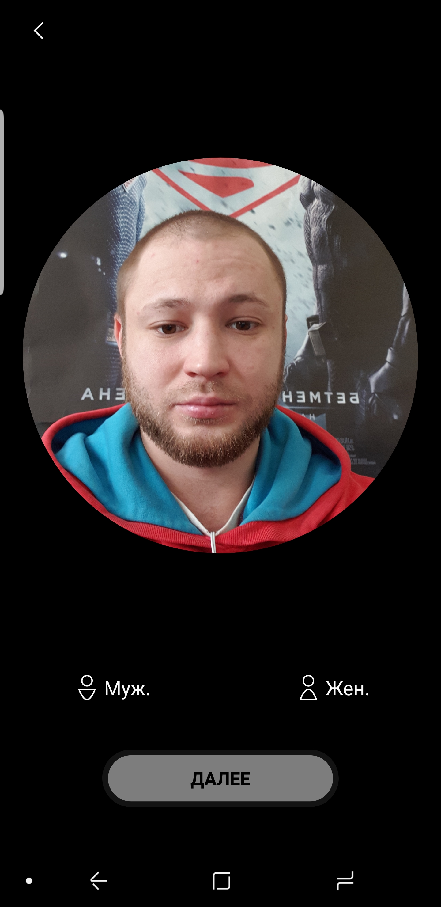 Screenshot_20180307-114625_My Emoji Maker.jpg