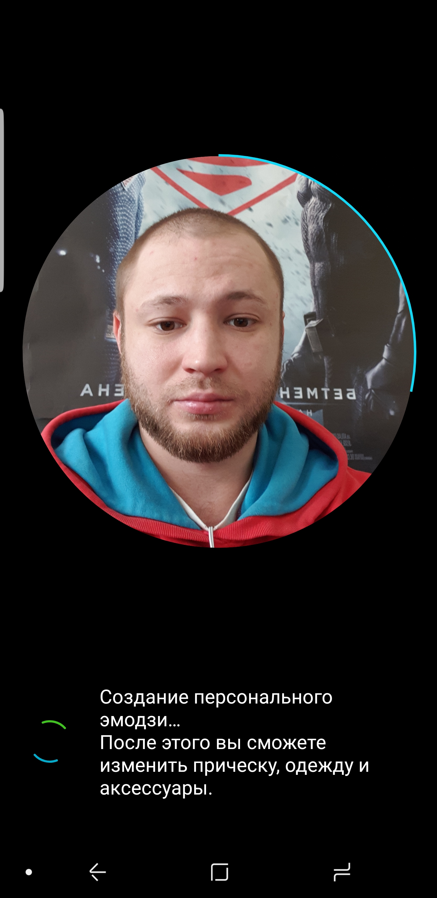 Screenshot_20180307-114629_My Emoji Maker.jpg