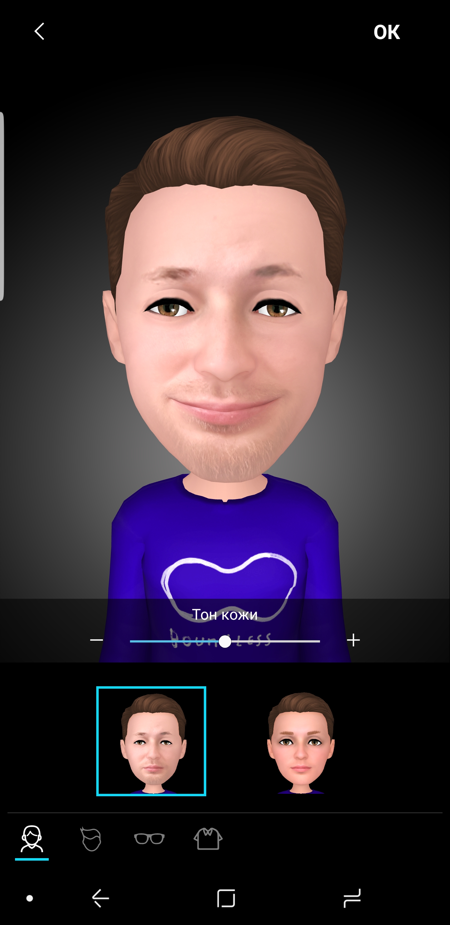 Screenshot_20180307-114641_My Emoji Maker.jpg