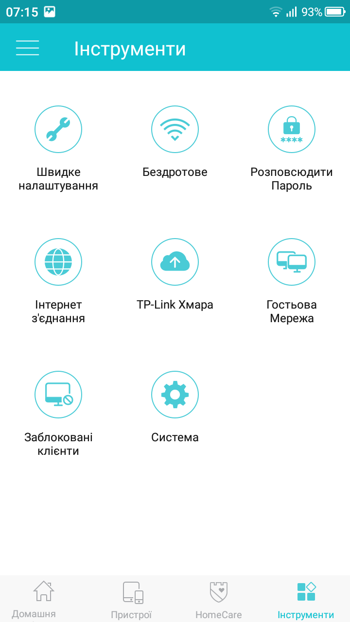 Screenshot_20180319-071528.png