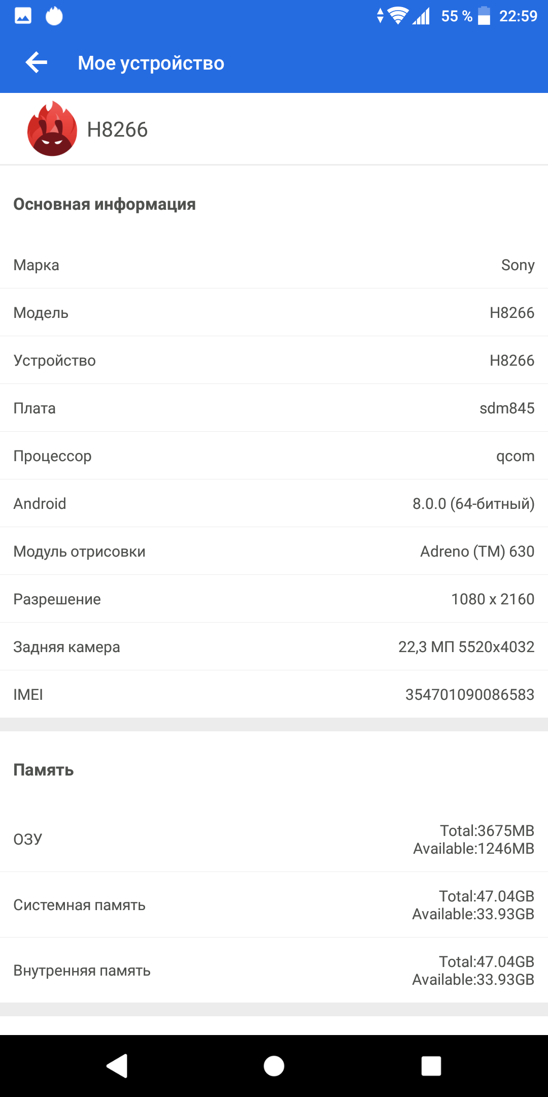 Screenshot_20180320-225925.png