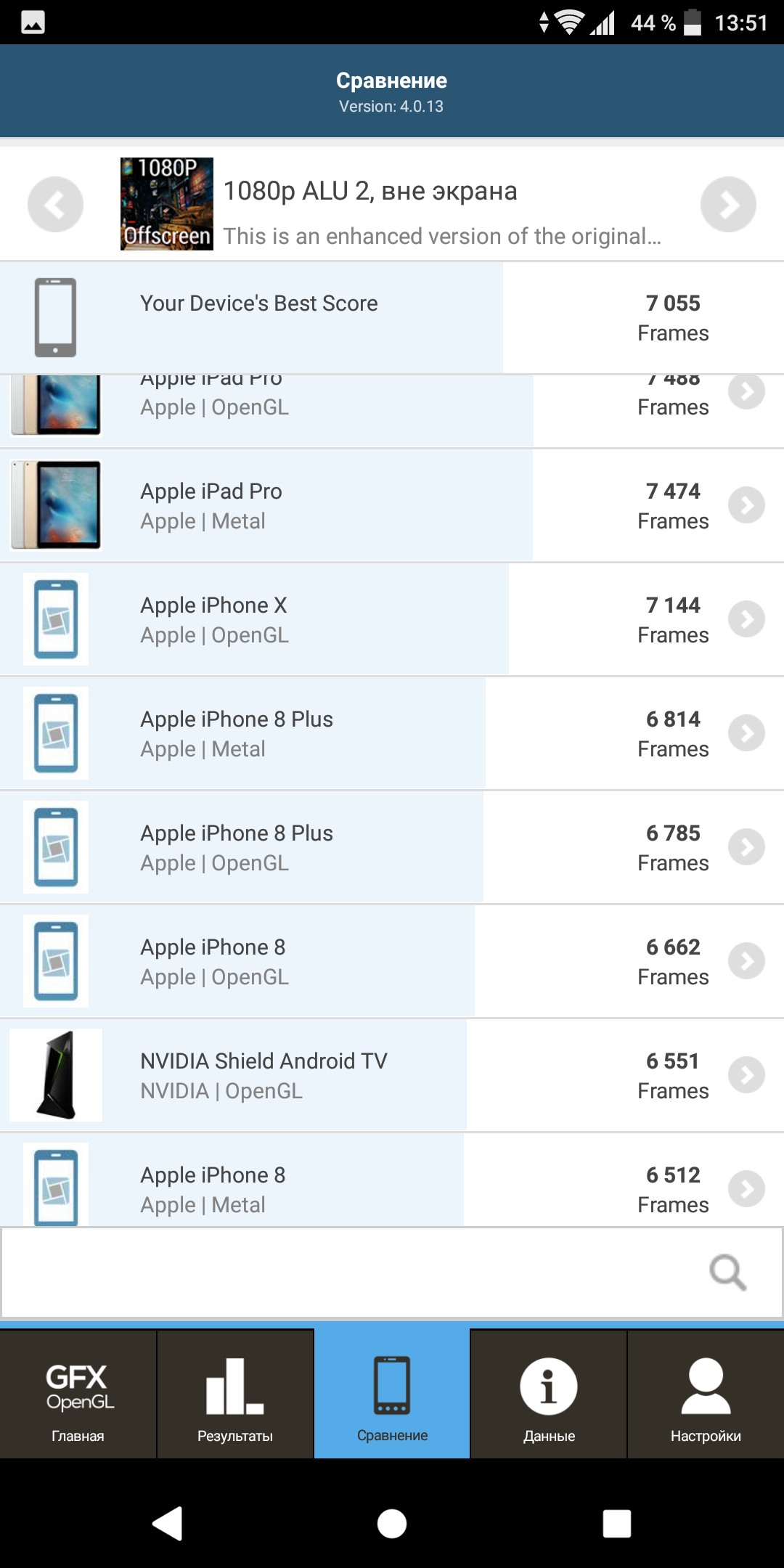 Screenshot_20180324-135106.png