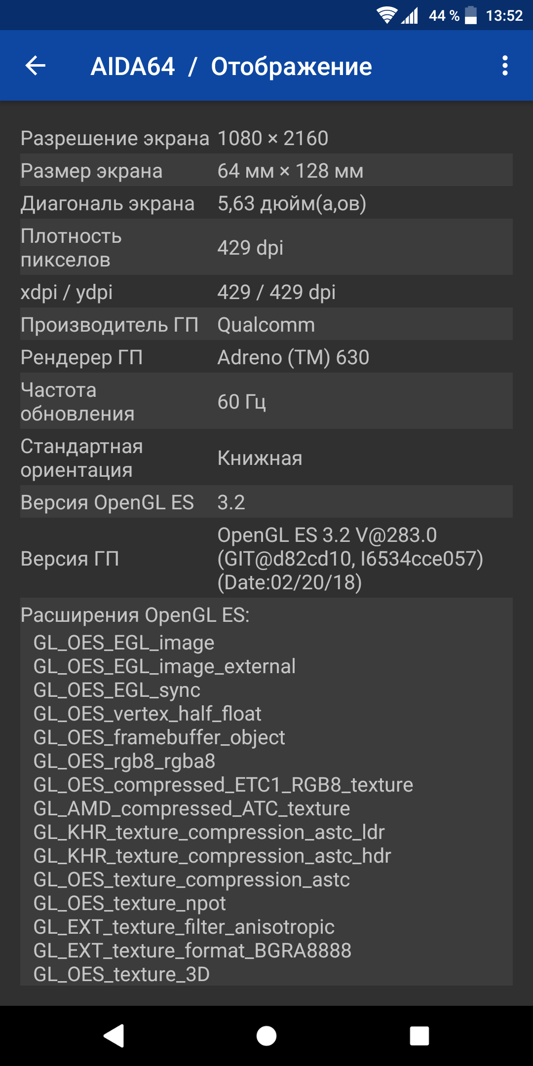 Screenshot_20180324-135225.png
