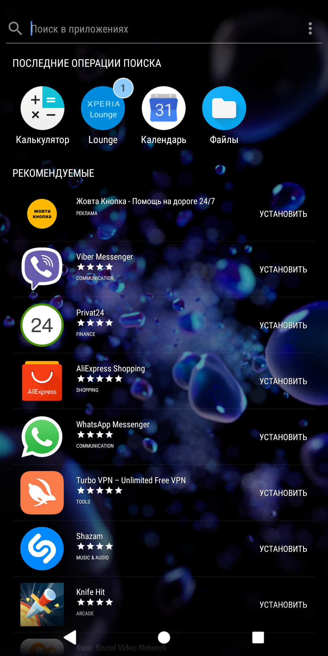 Screenshot_20180328-123421.png