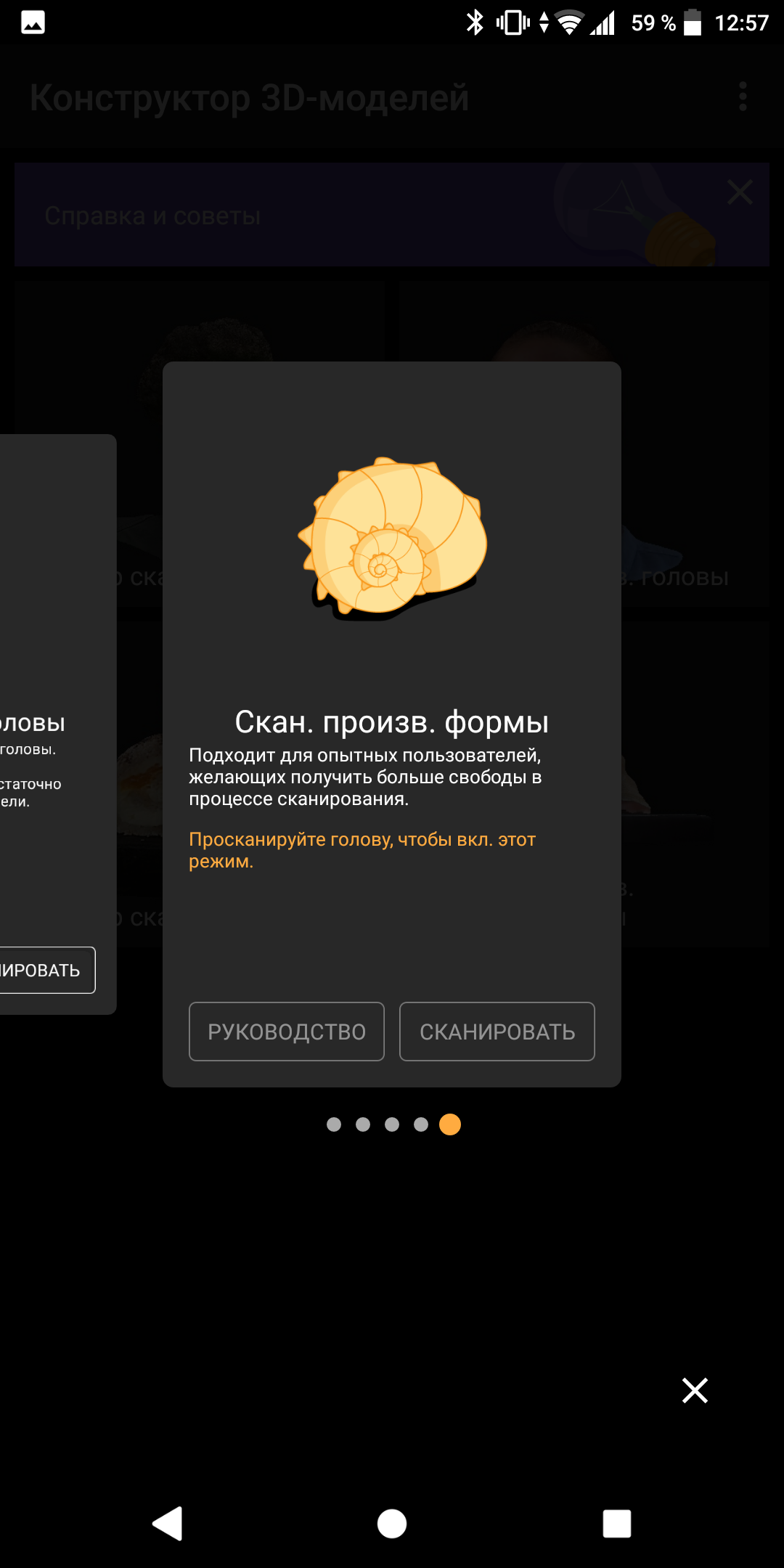Screenshot_20180328-125721.png