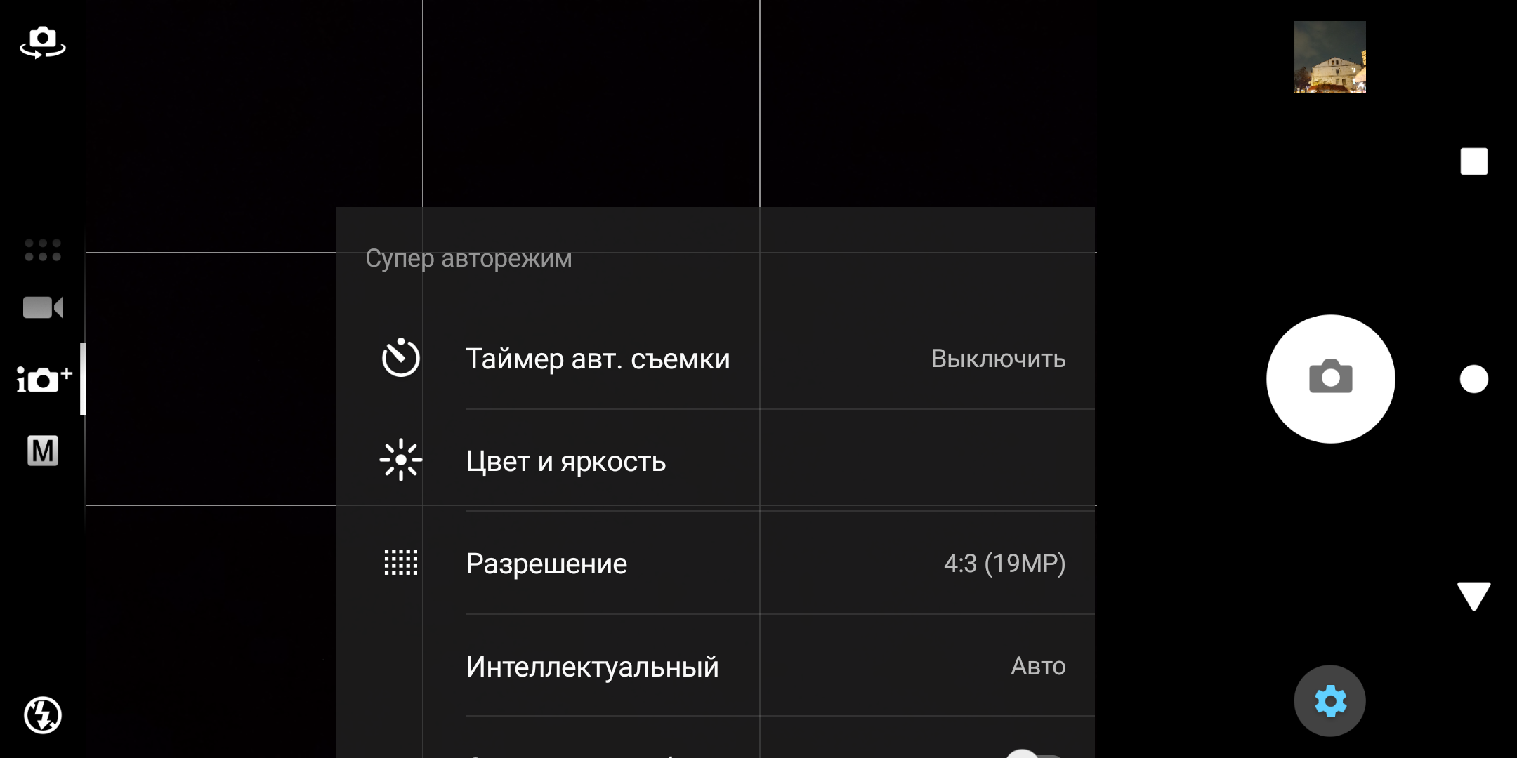 Screenshot_20180328-131837.png