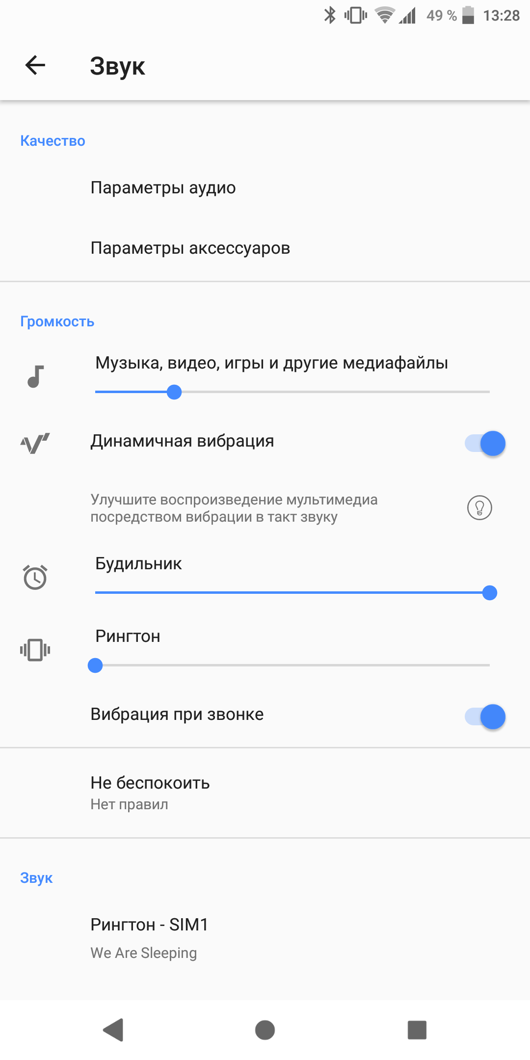 Screenshot_20180328-132826.png