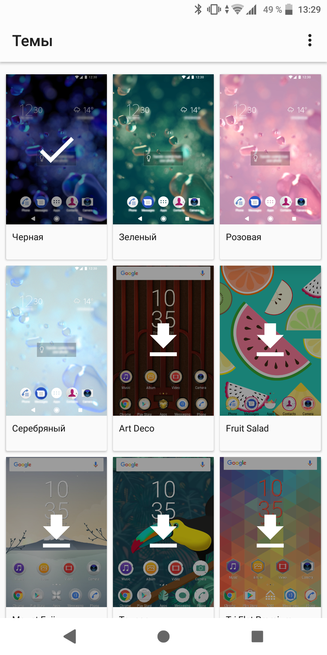 Screenshot_20180328-132907.png
