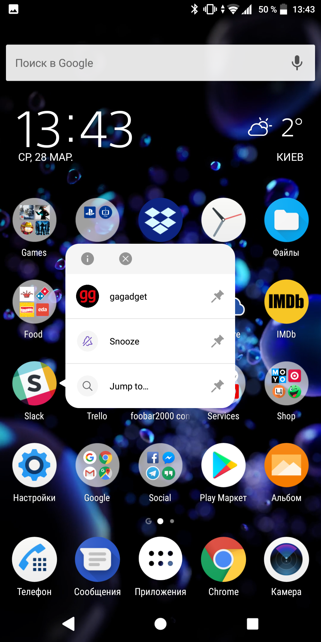 Screenshot_20180328-134346.png