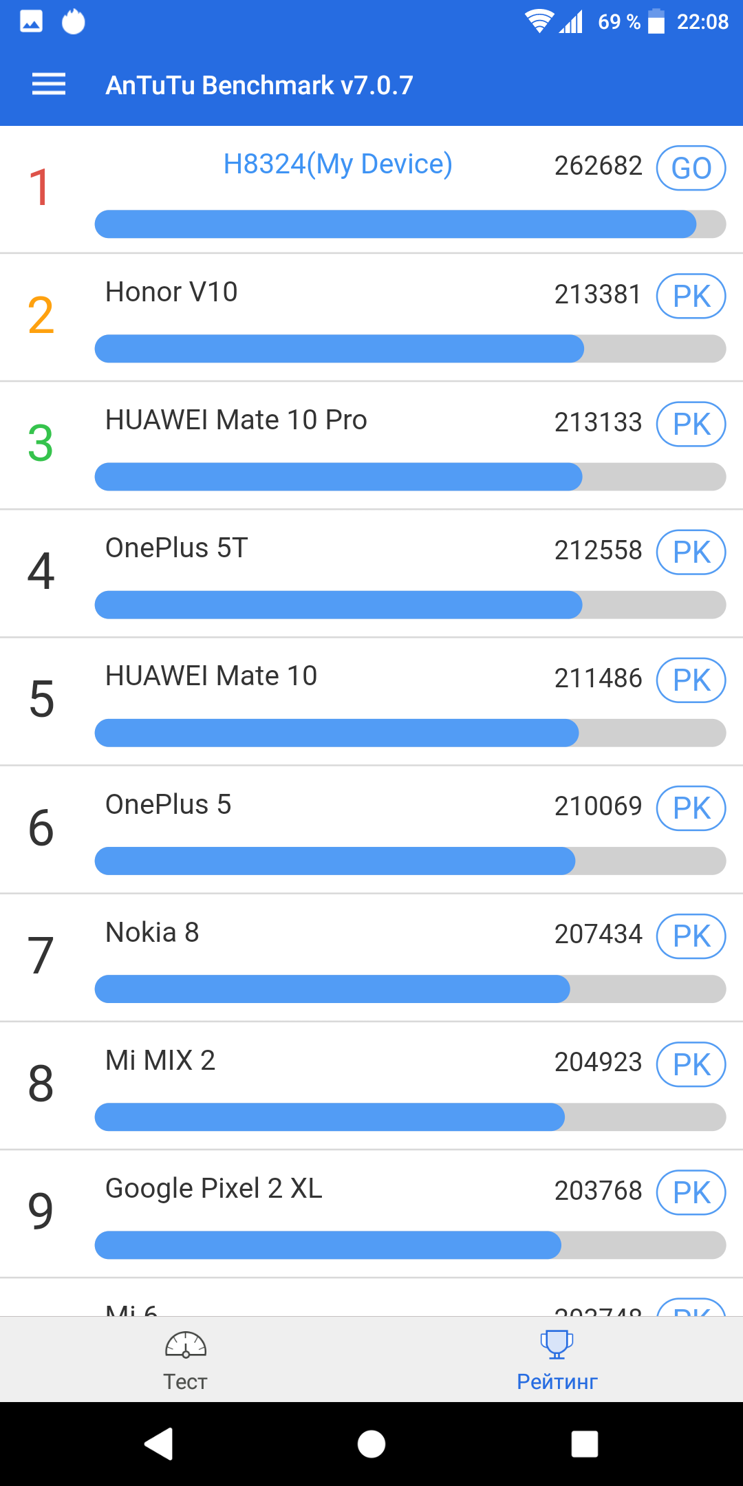 Screenshot_20180328-220810.png