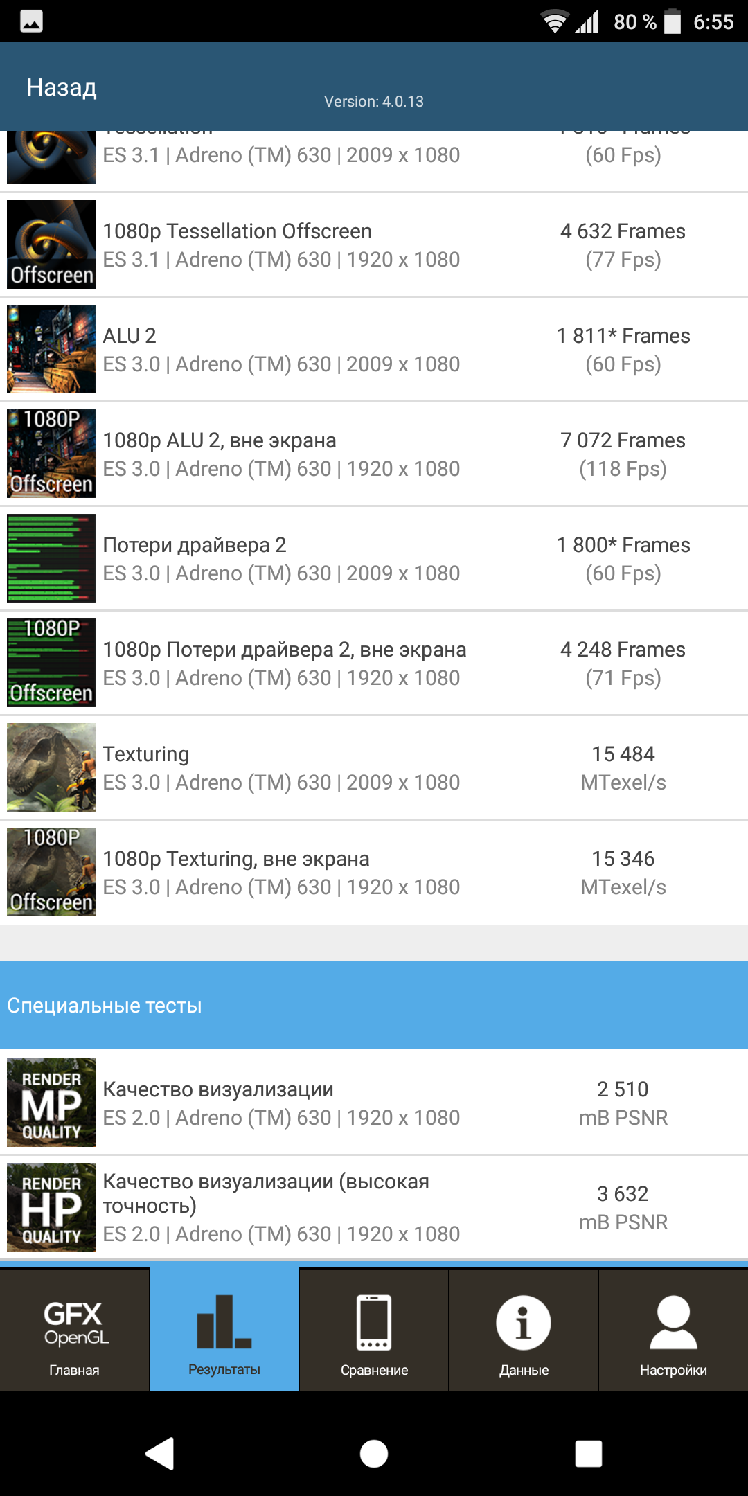 Screenshot_20180330-065543.png