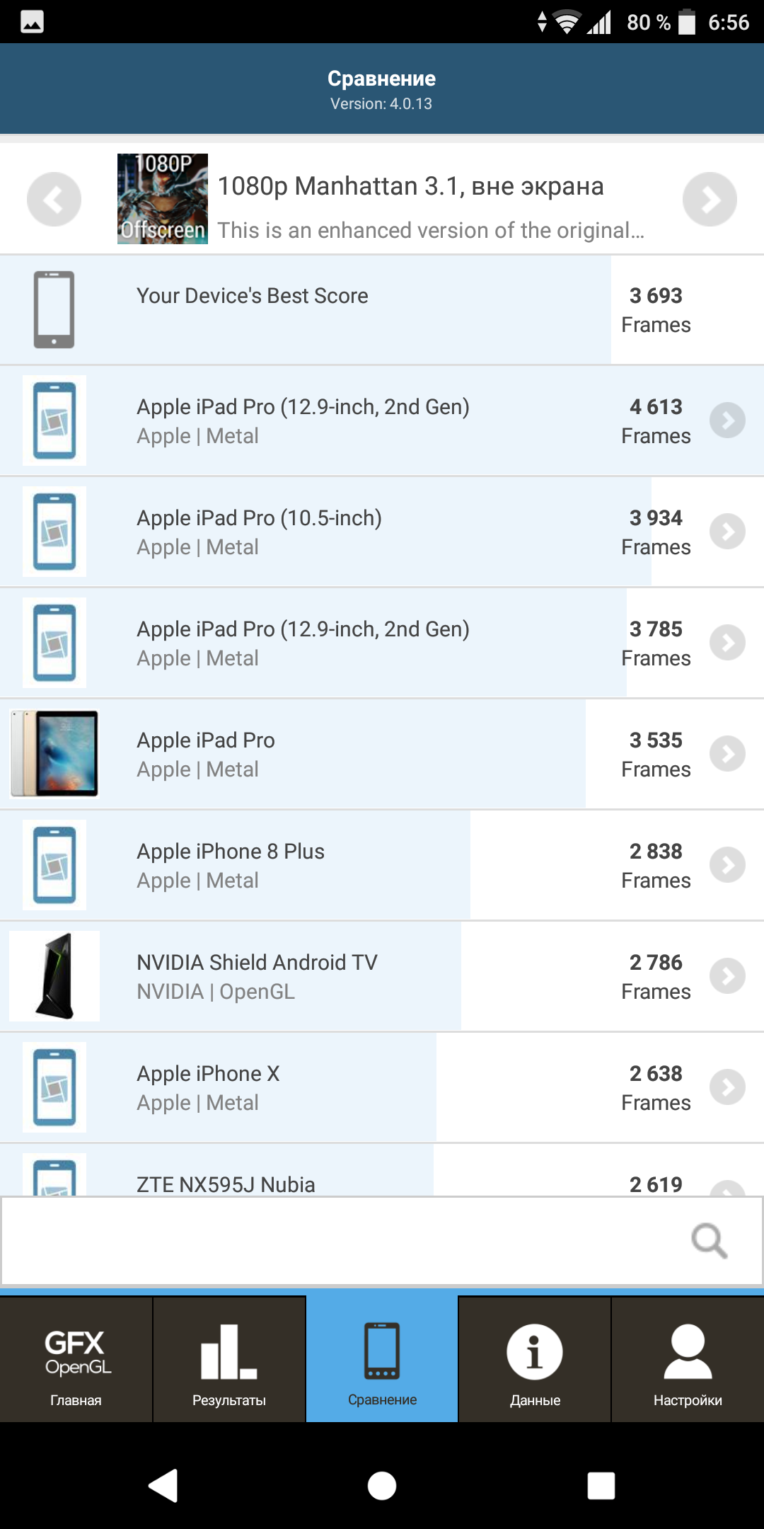 Screenshot_20180330-065614.png