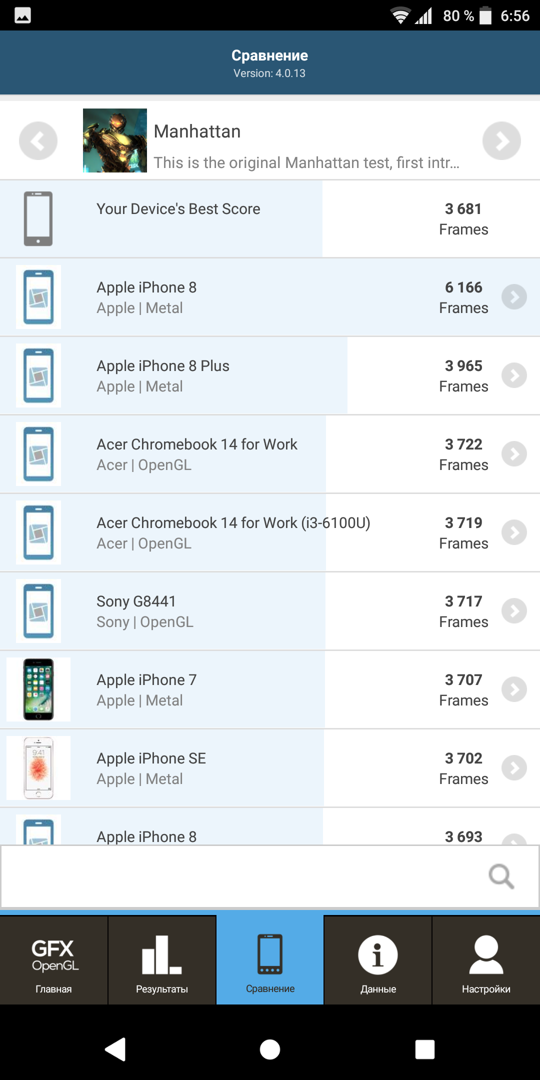 Screenshot_20180330-065619.png