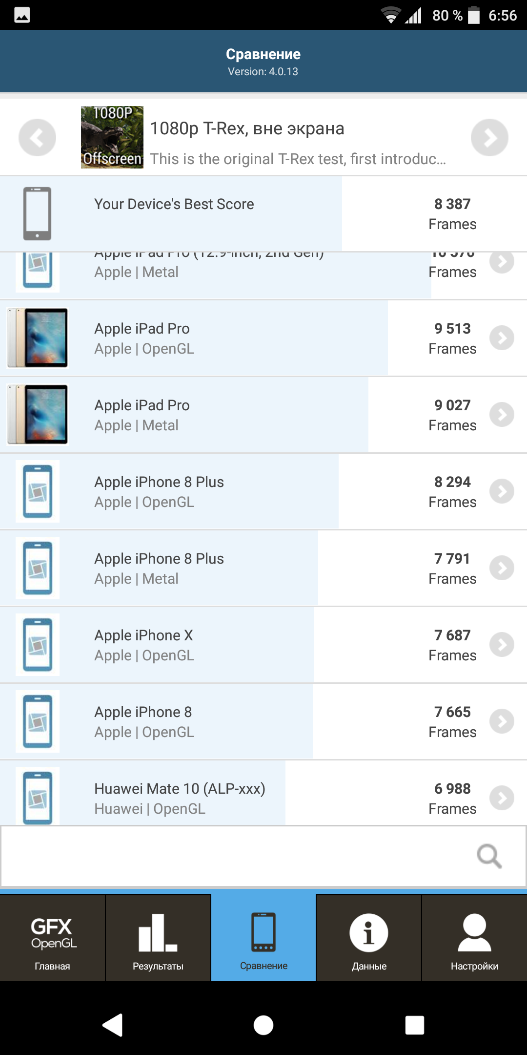 Screenshot_20180330-065648.png