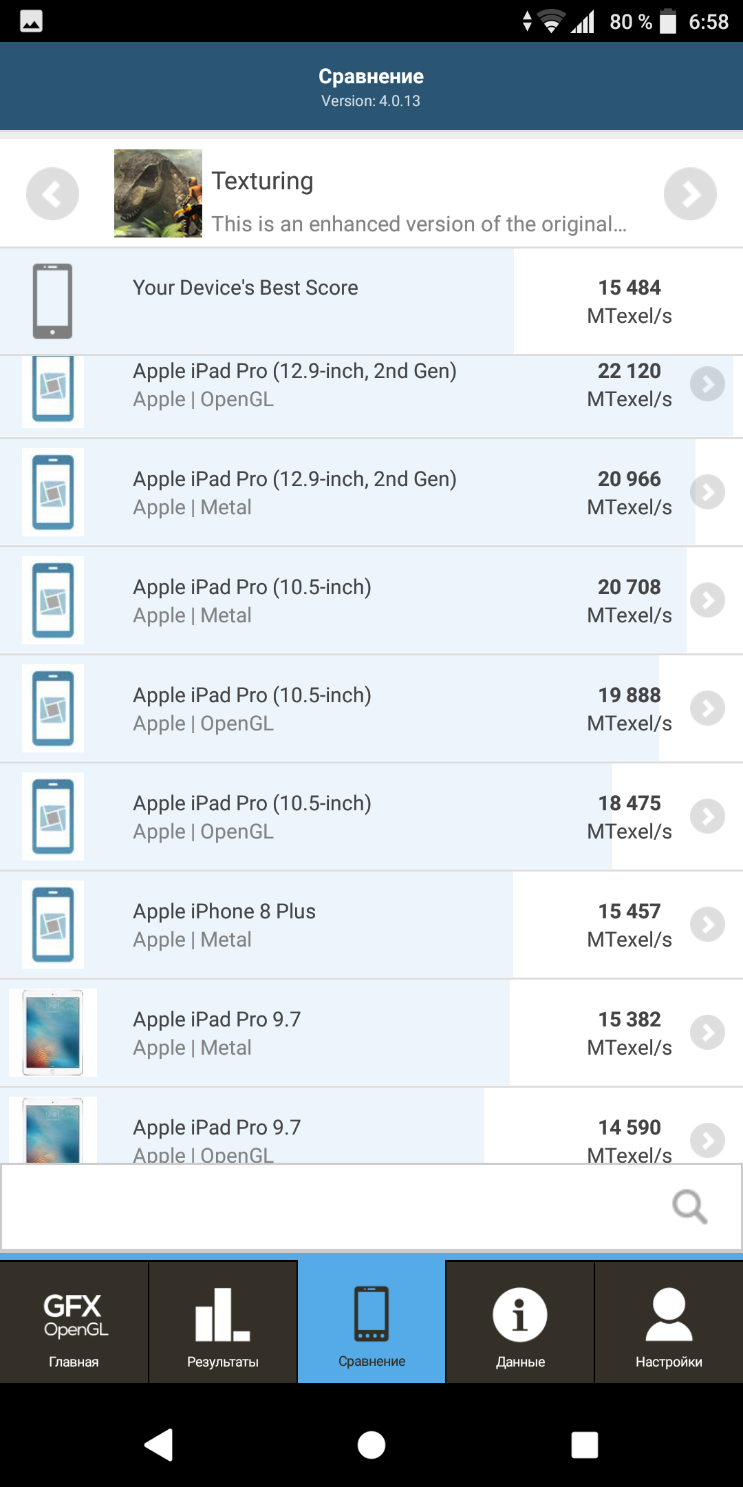 Screenshot_20180330-065801.png