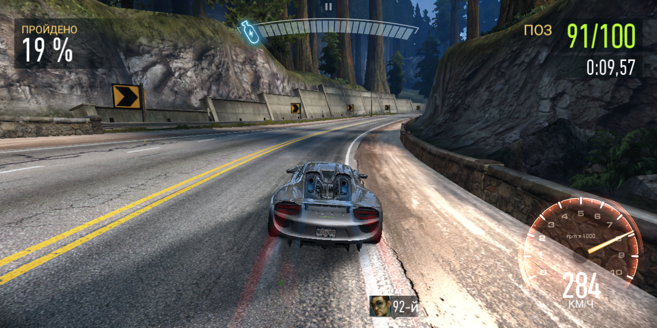 Screenshot_20180402-214732.png