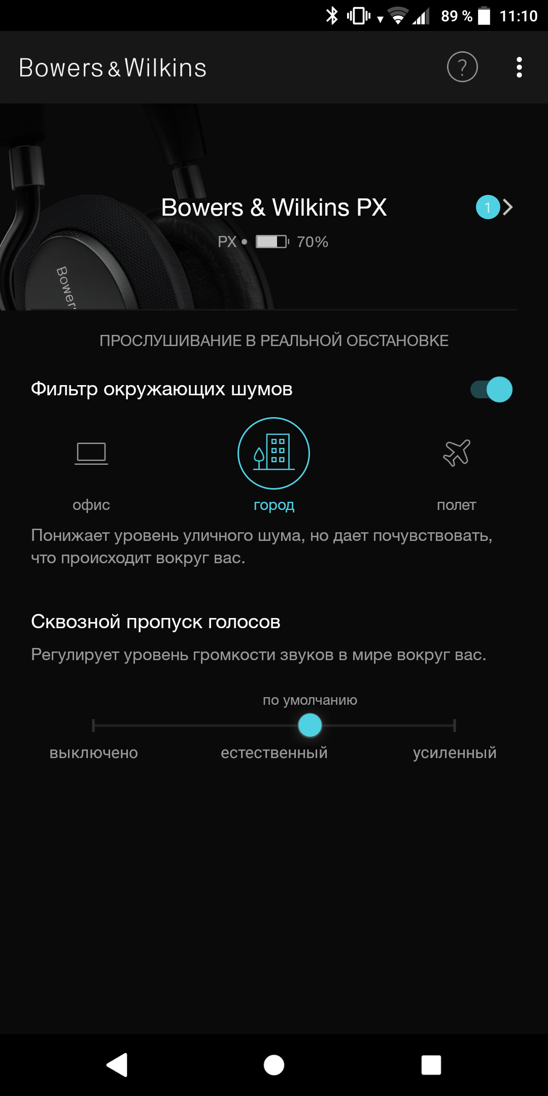 Screenshot_20180403-111023.png