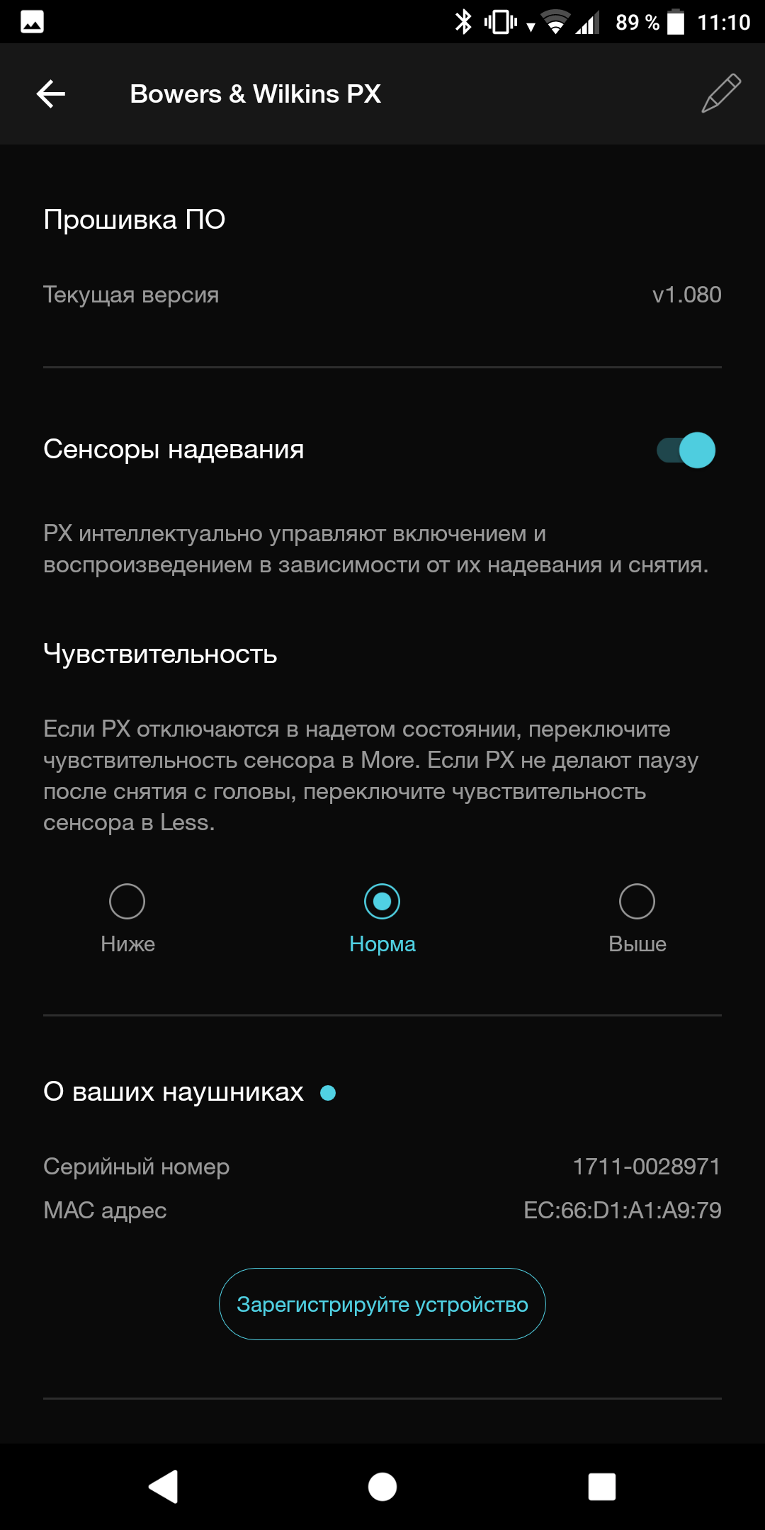 Screenshot_20180403-111041.png