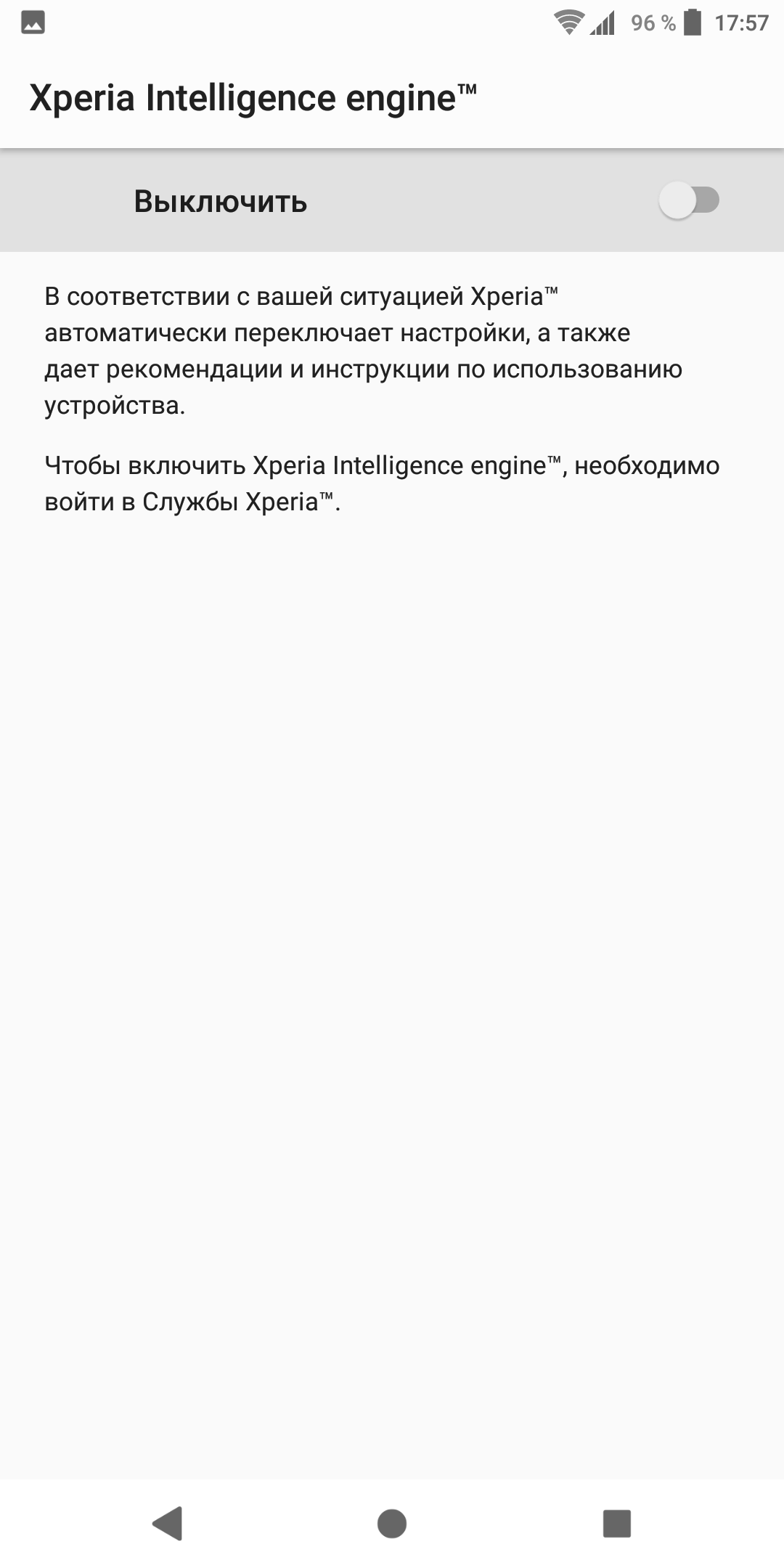 Screenshot_20180403-175747.png