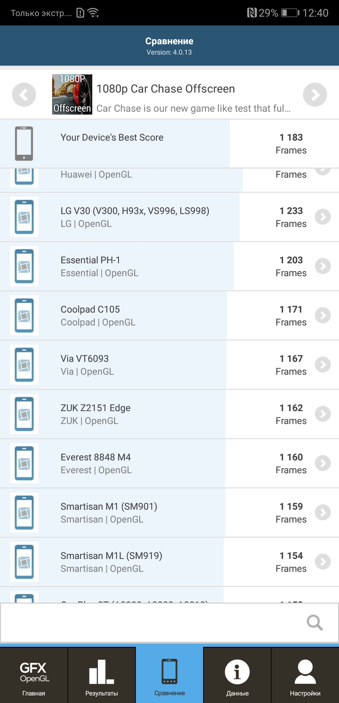 Screenshot_20180405-124018.jpg