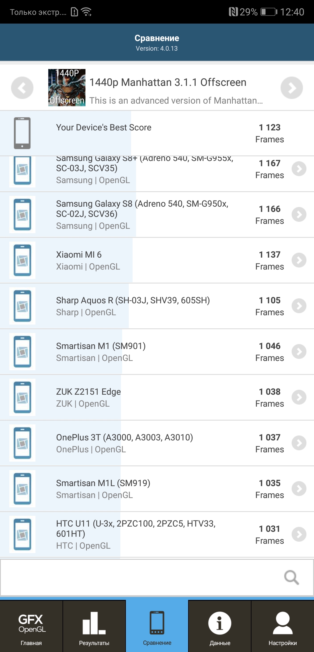 Screenshot_20180405-124033.jpg