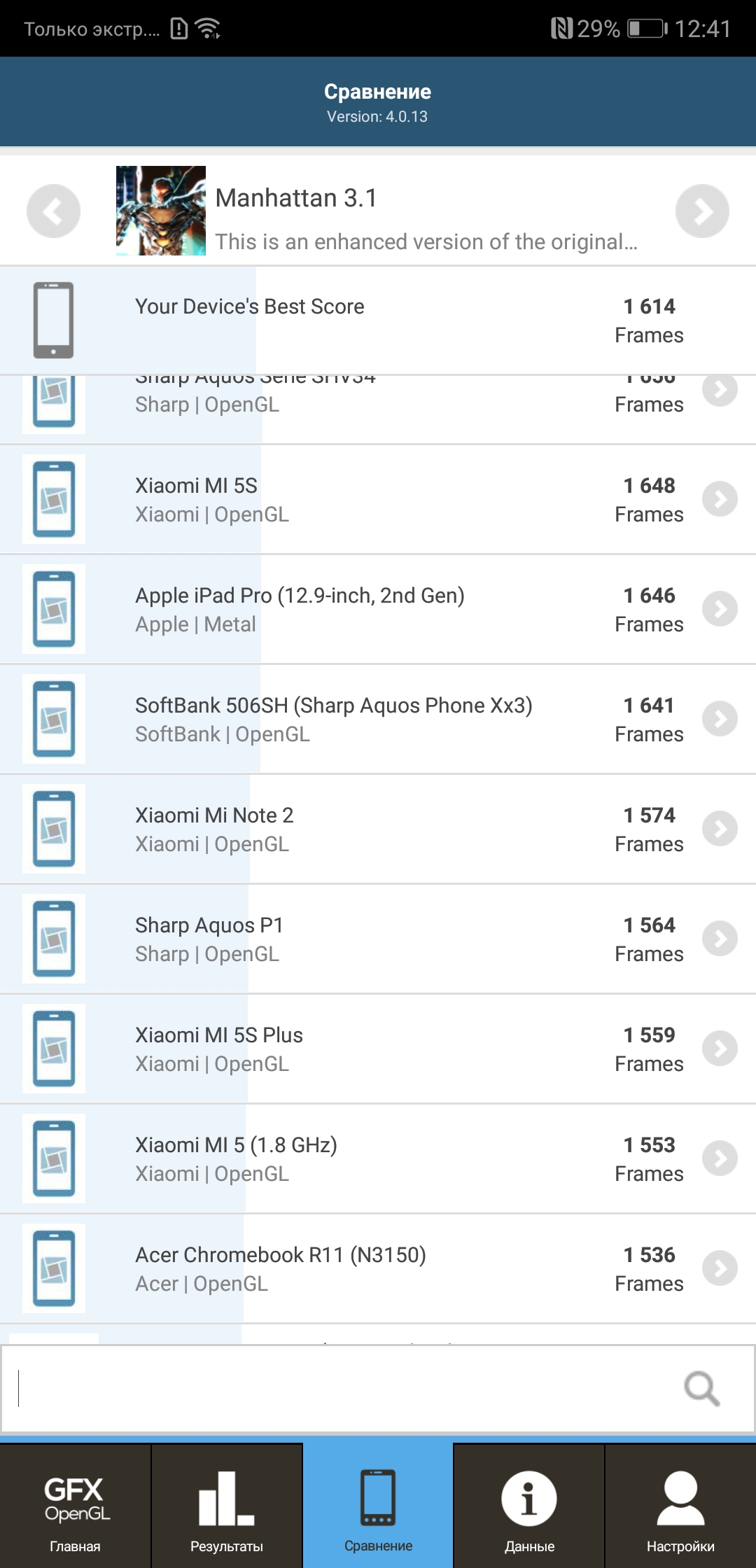 Screenshot_20180405-124113.jpg