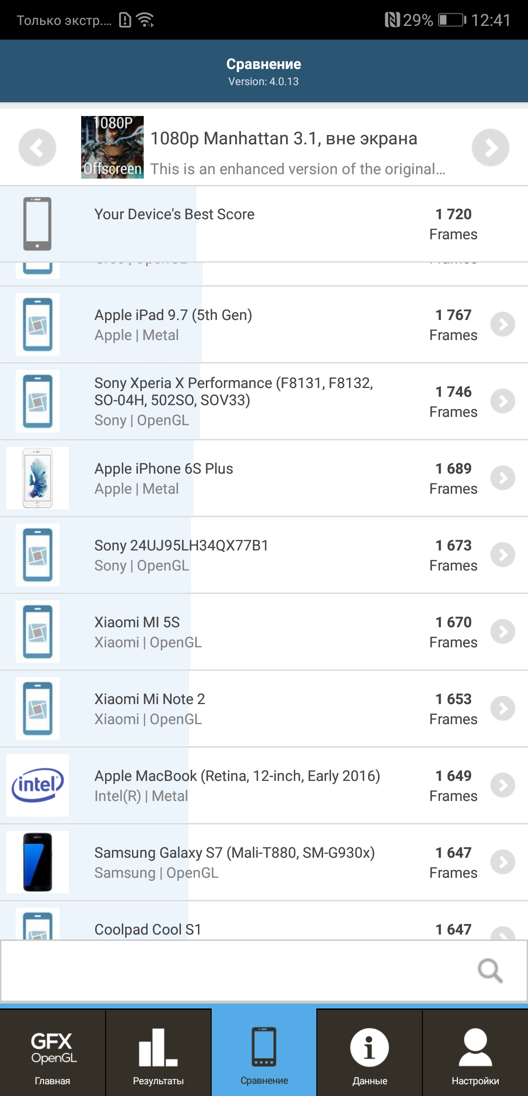Screenshot_20180405-124129.jpg