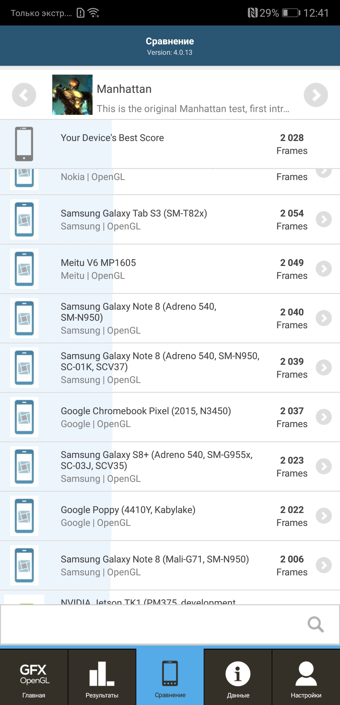Screenshot_20180405-124146.jpg