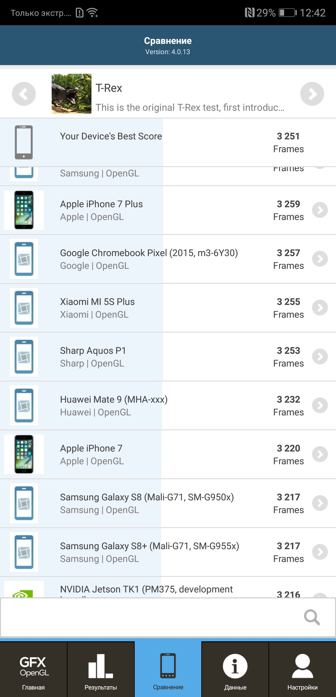 Screenshot_20180405-124227.jpg