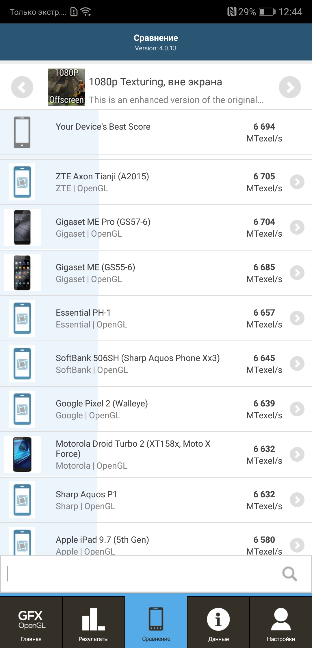 Screenshot_20180405-124435.jpg