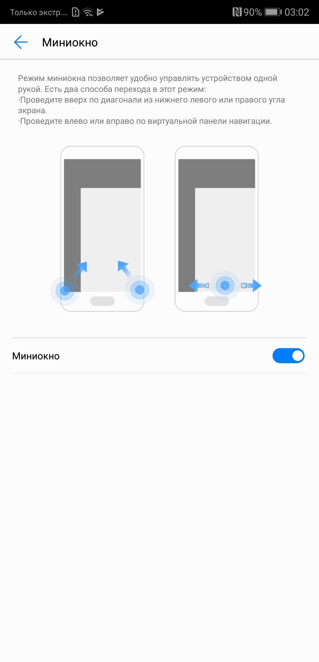 Screenshot_20180414-030233.jpg