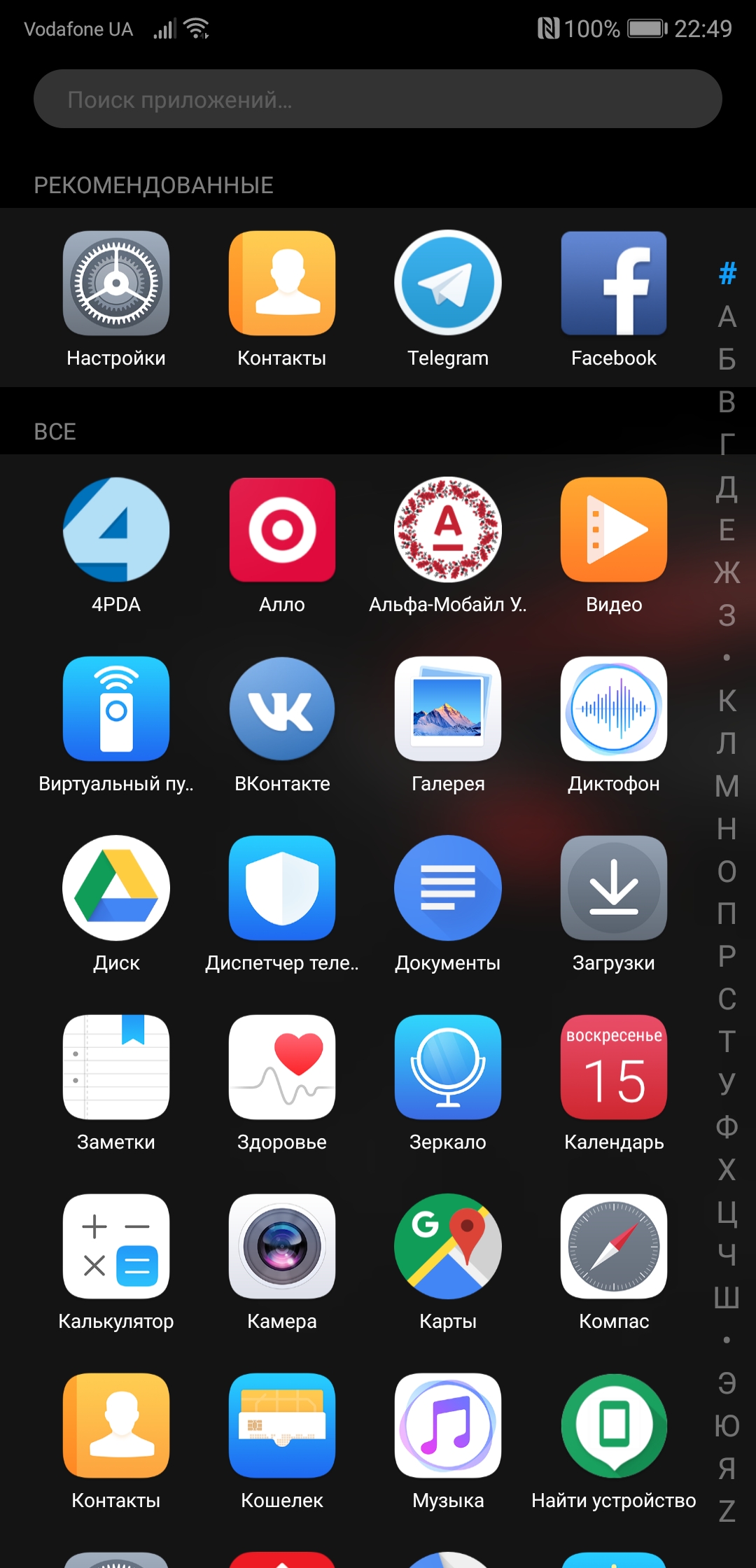 Screenshot_20180415-224940.jpg