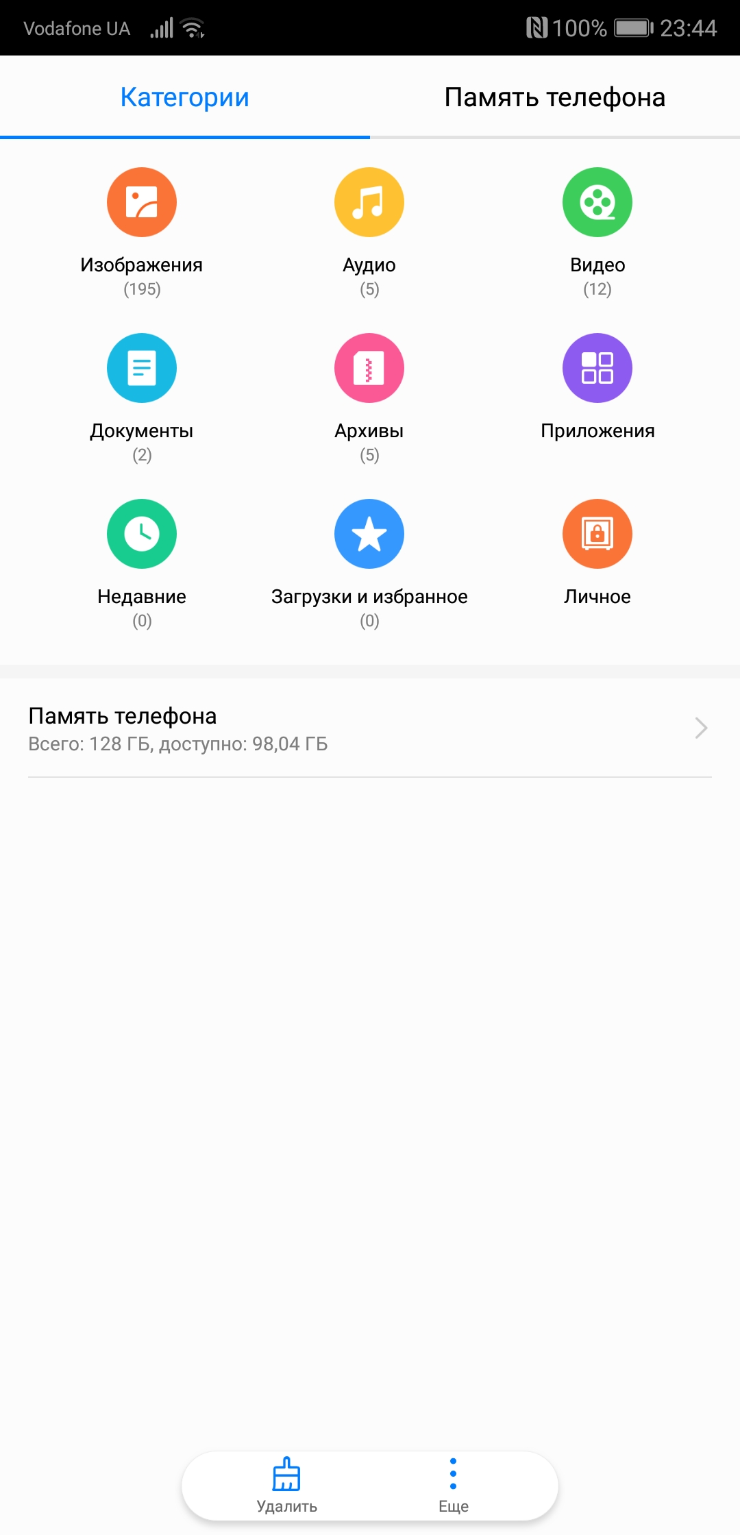 Screenshot_20180415-234444.jpg