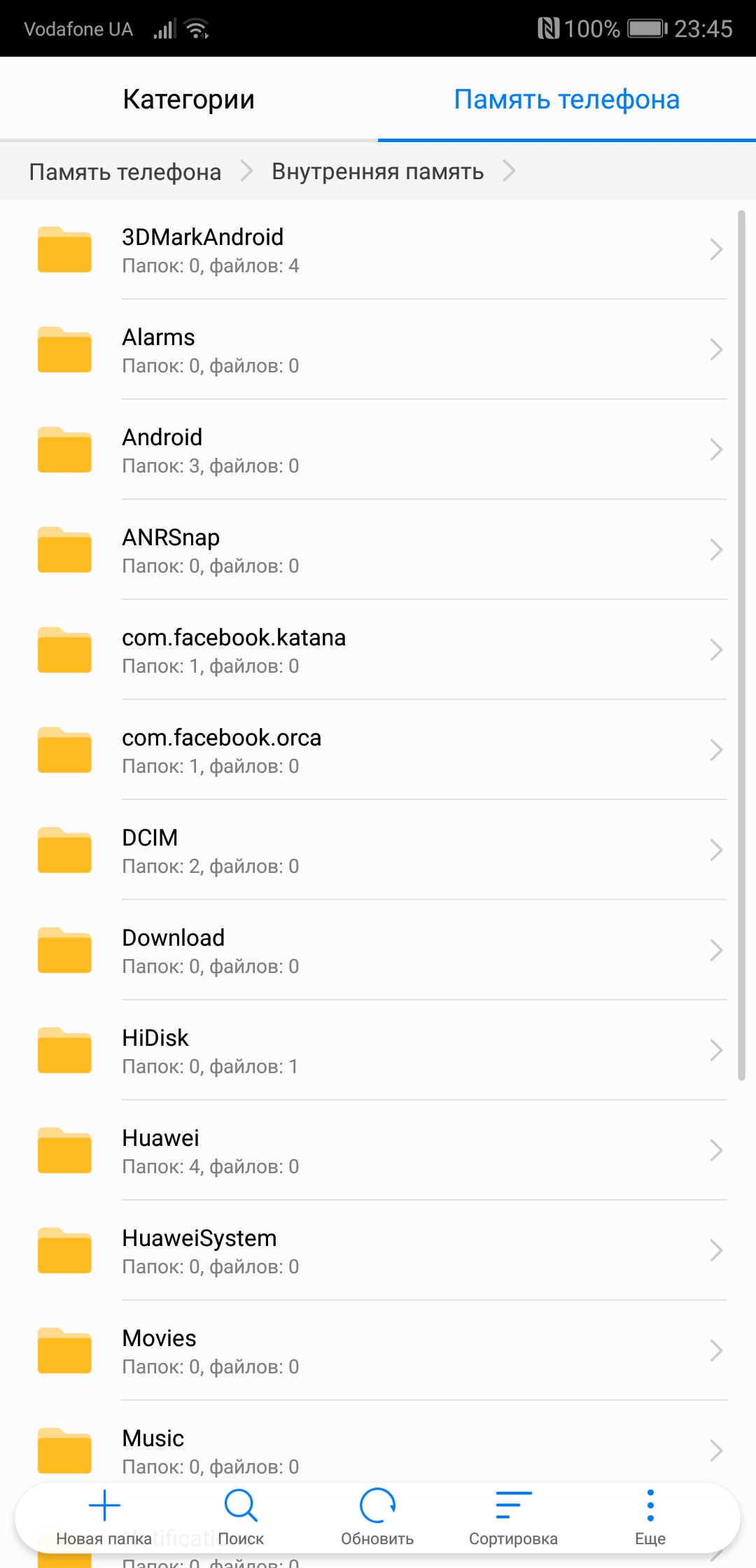 Screenshot_20180415-234524.jpg