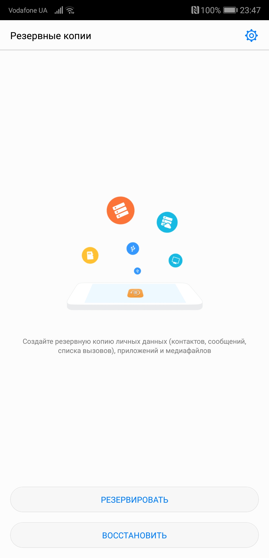 Screenshot_20180415-234726.jpg
