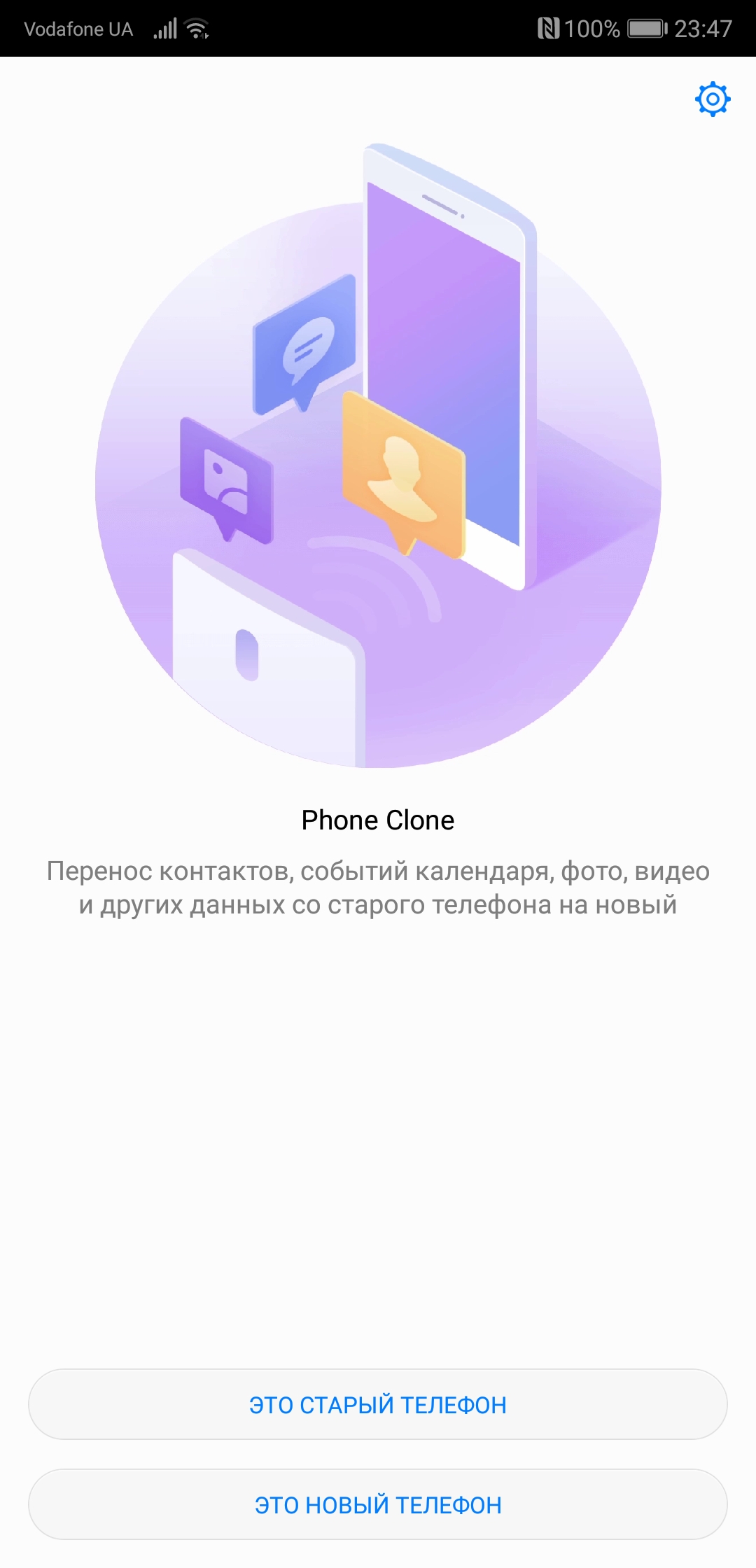 Screenshot_20180415-234737.jpg