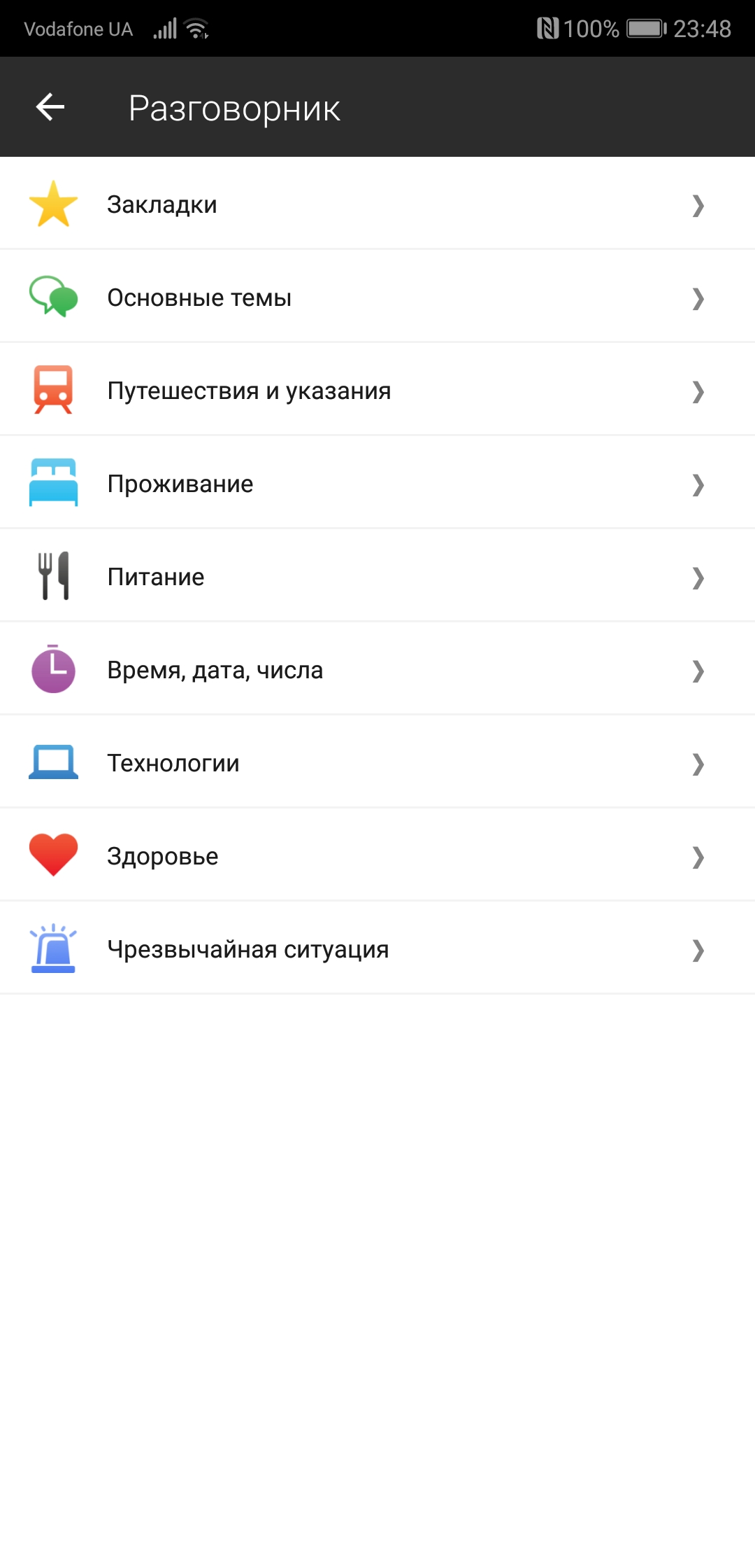 Screenshot_20180415-234825.jpg