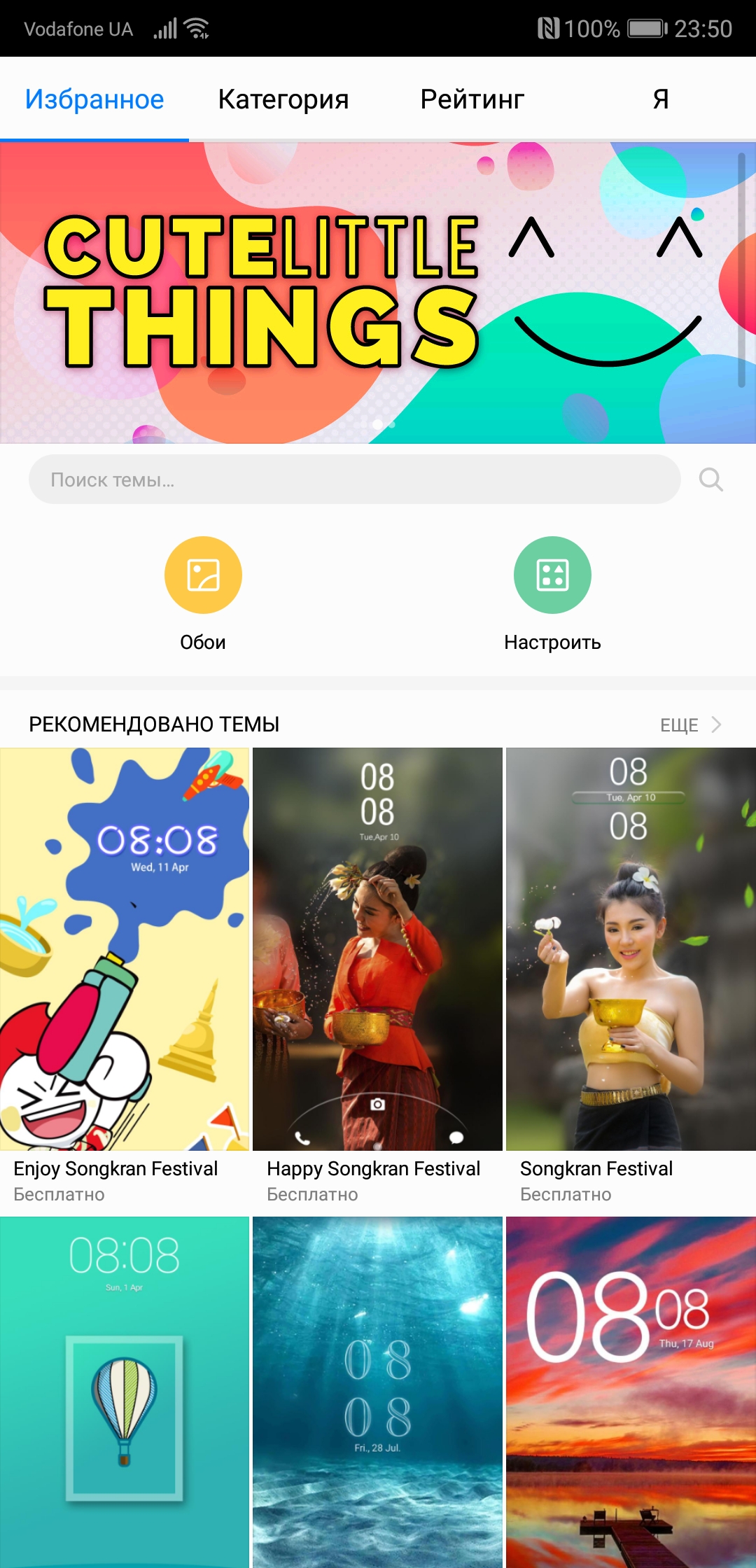 Screenshot_20180415-235030.jpg