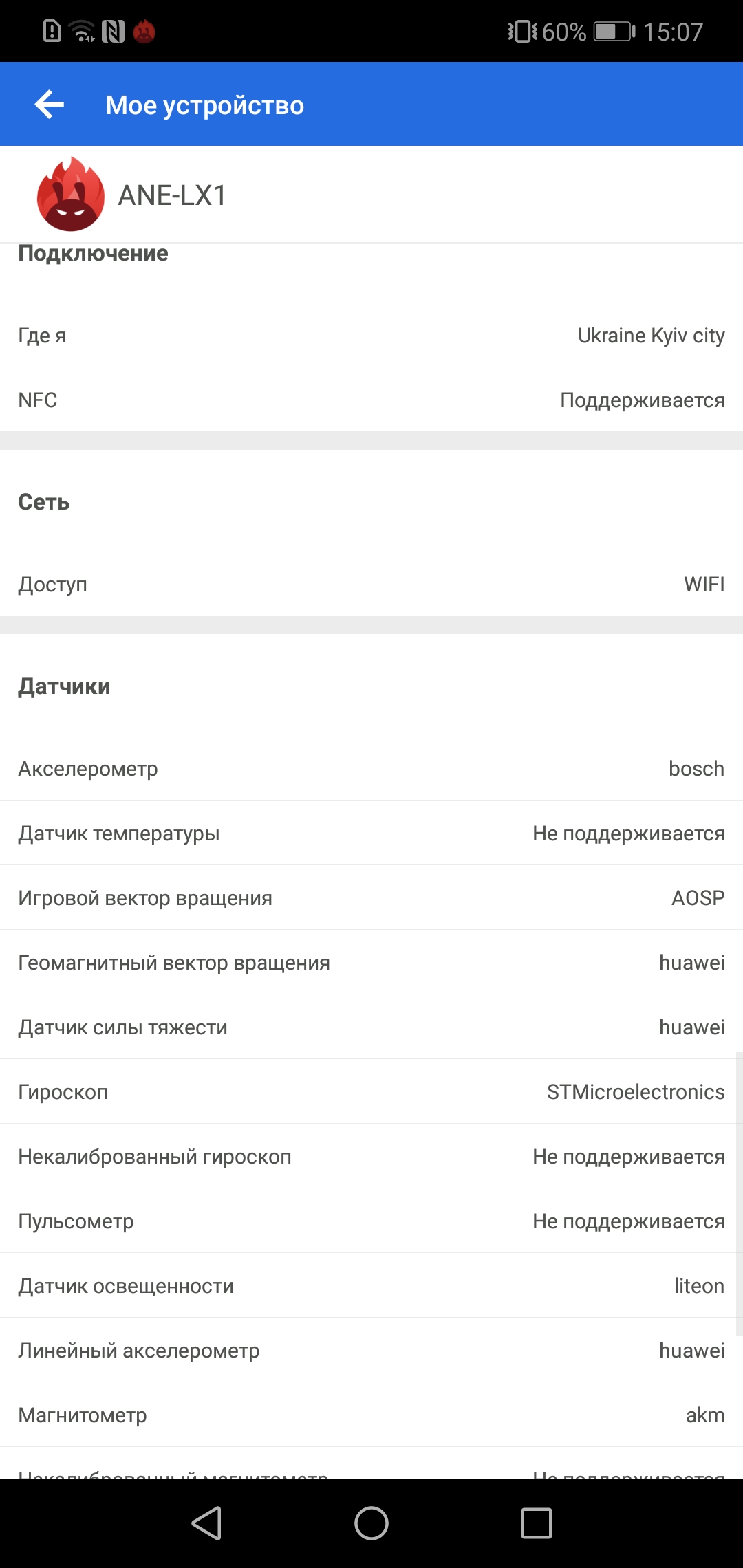 Screenshot_20180417-150734.jpg