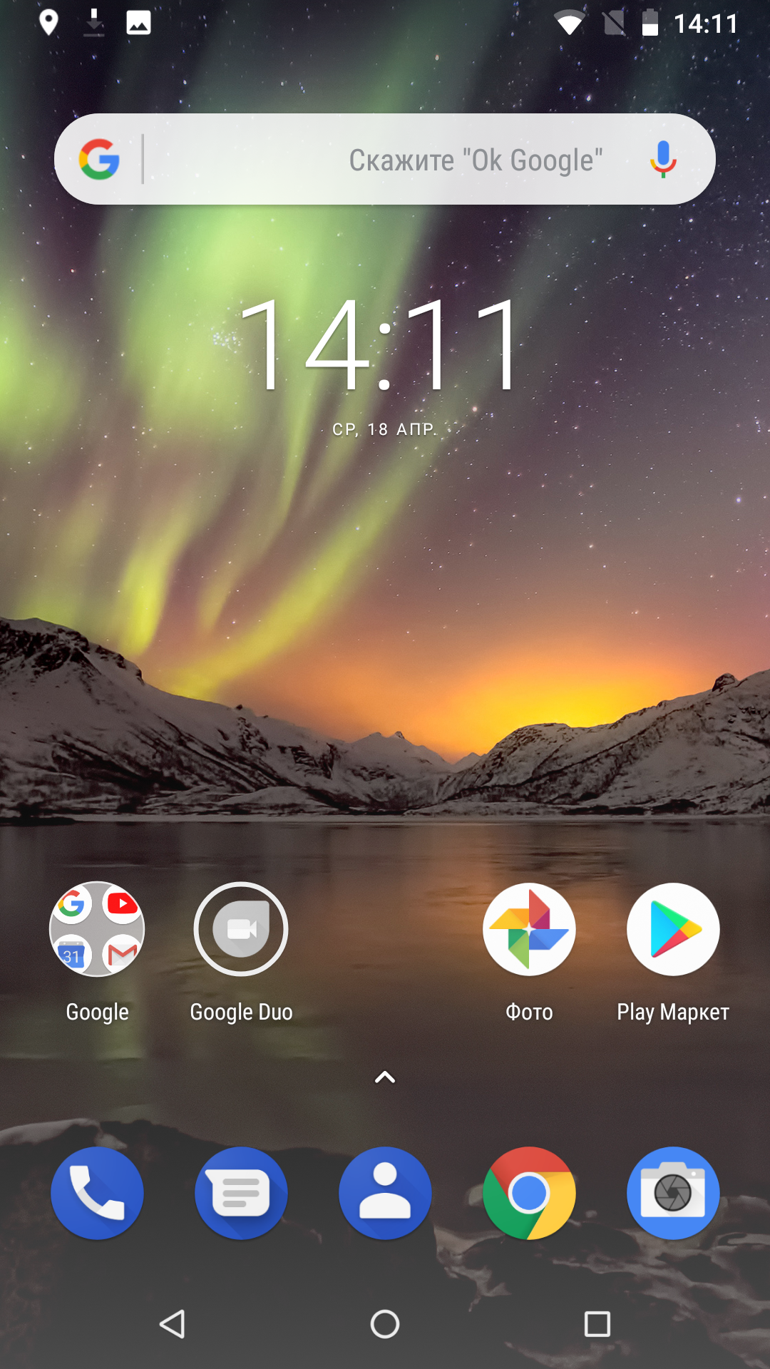 Screenshot_20180418-141104.png
