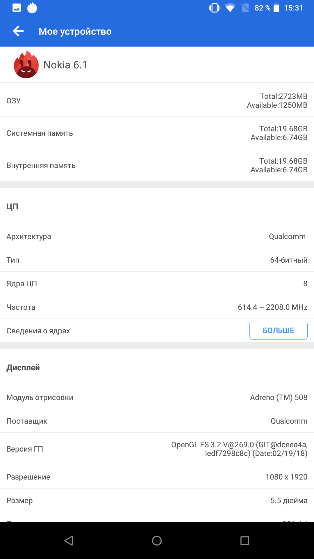 Screenshot_20180418-153117.png
