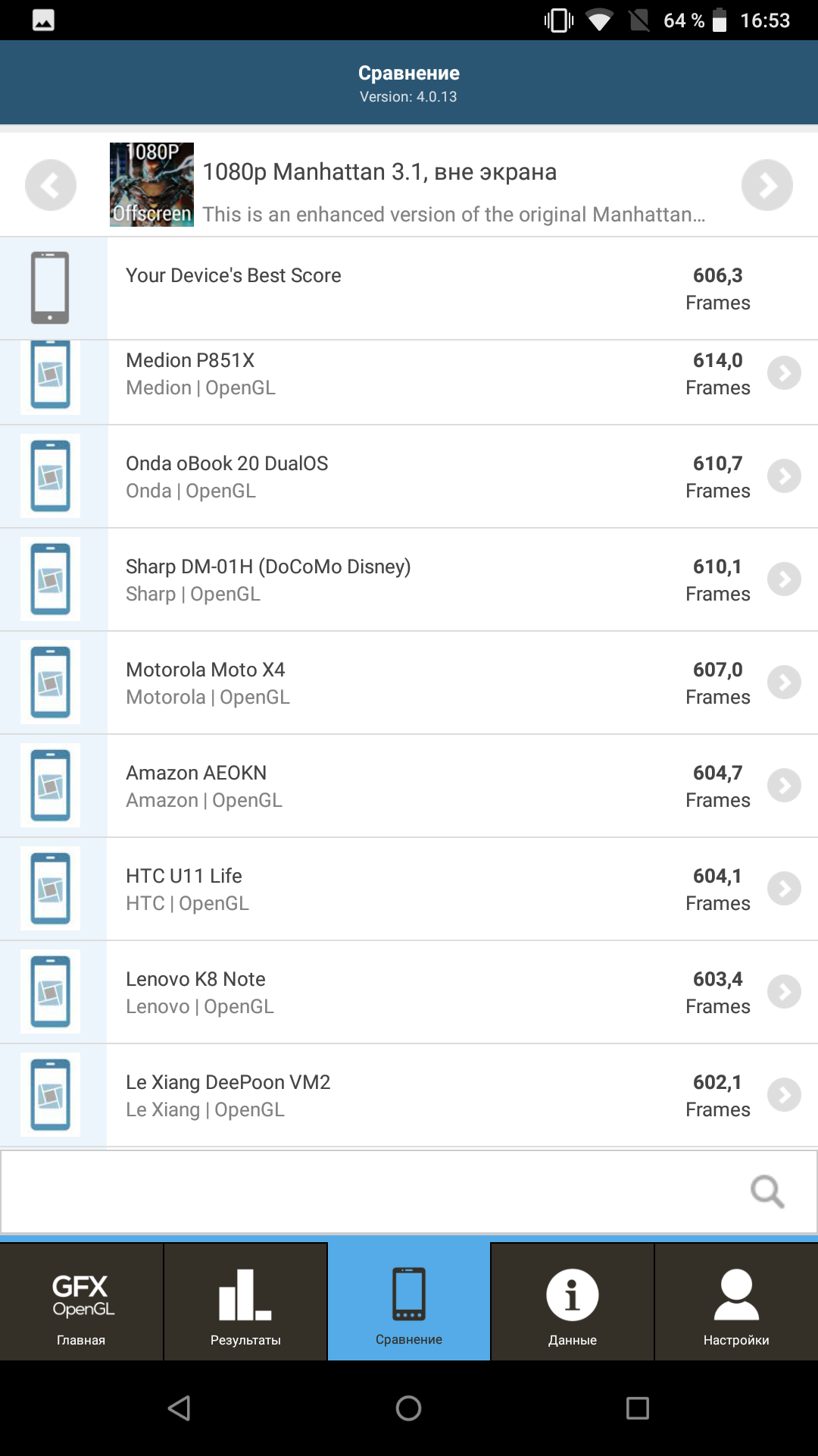 Screenshot_20180418-165322.png