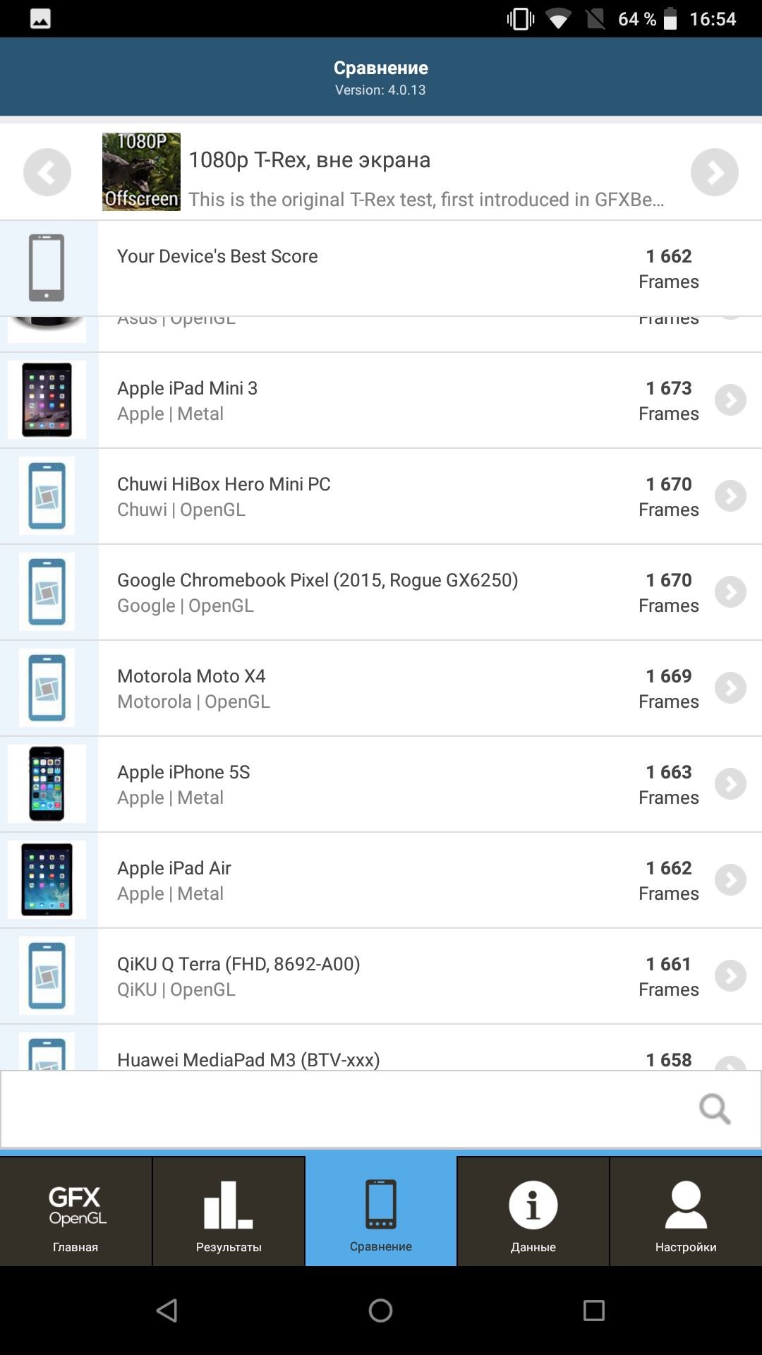 Screenshot_20180418-165404.png